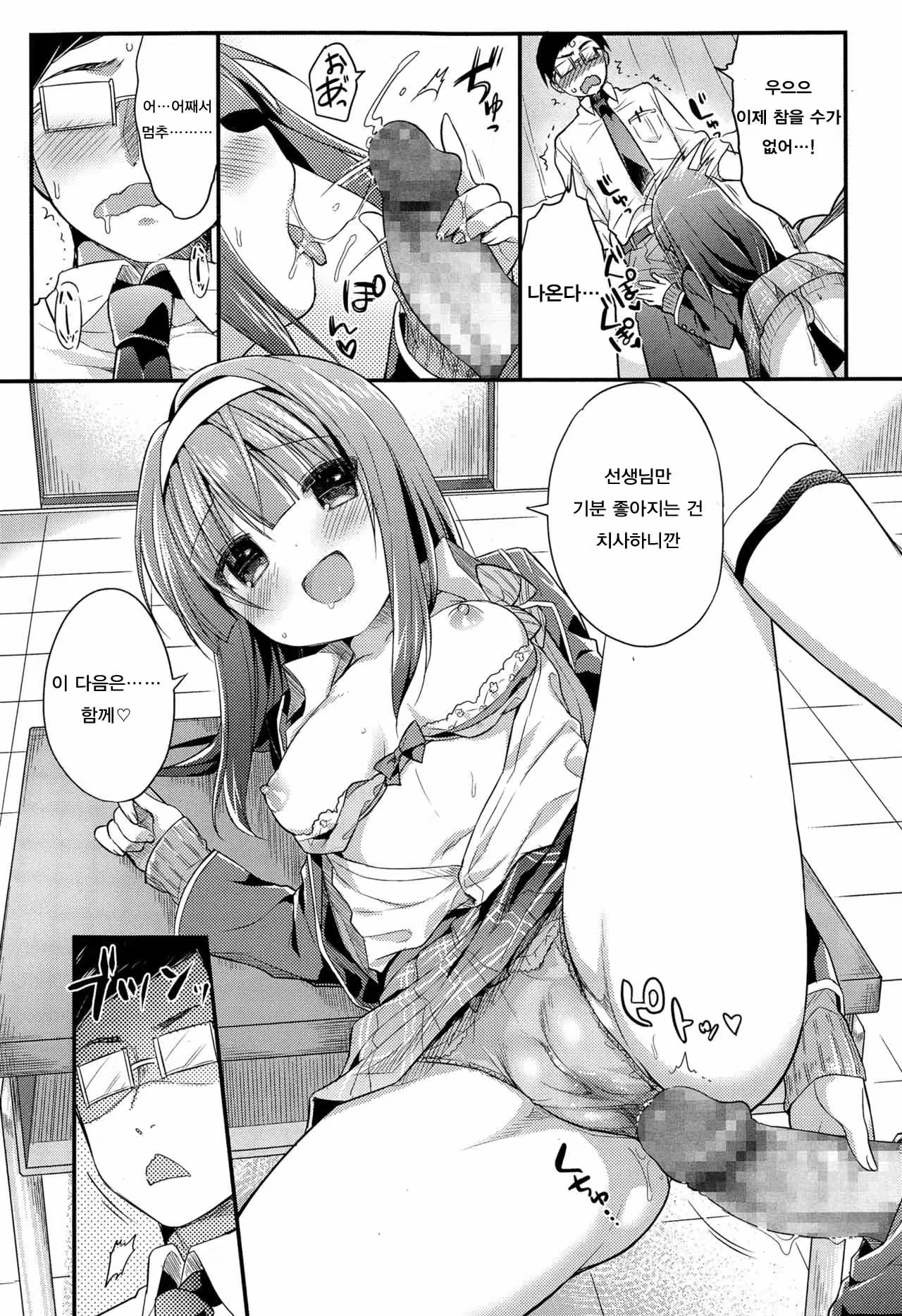 Content 1075369 - 9 페이지