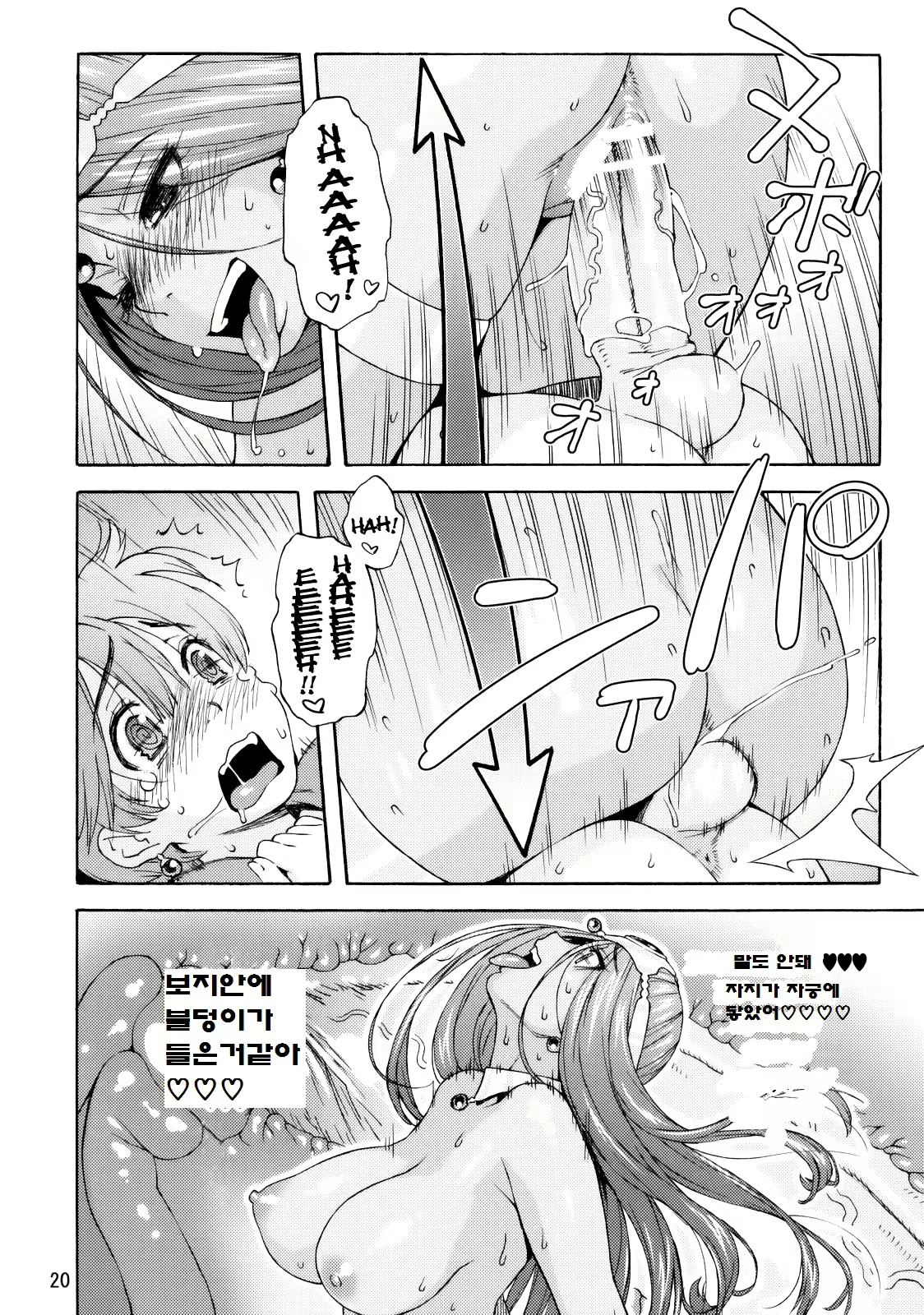 Content 1075372 - 19 페이지