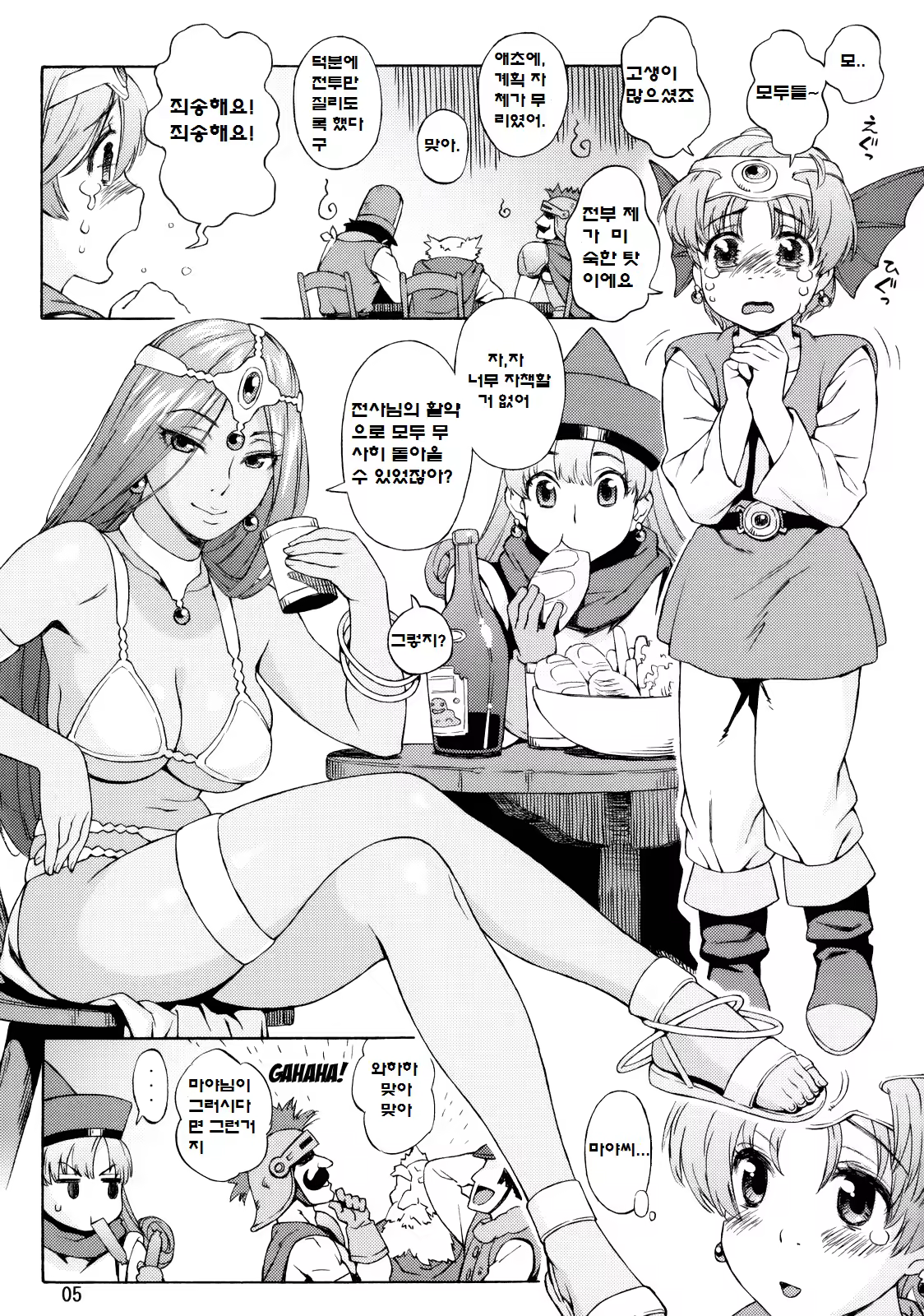 Content 1075372 - 4 페이지
