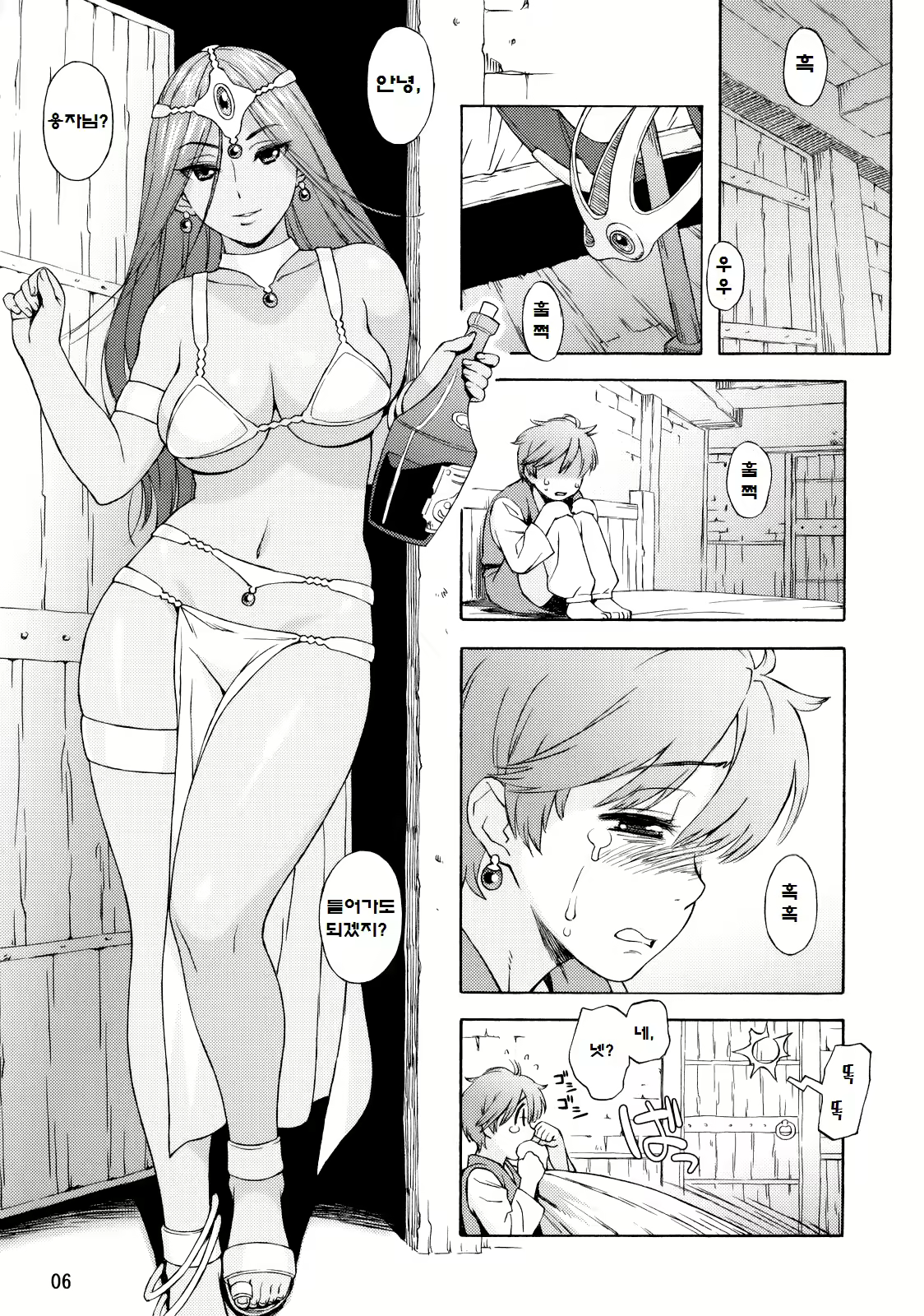 Content 1075372 - 5 페이지