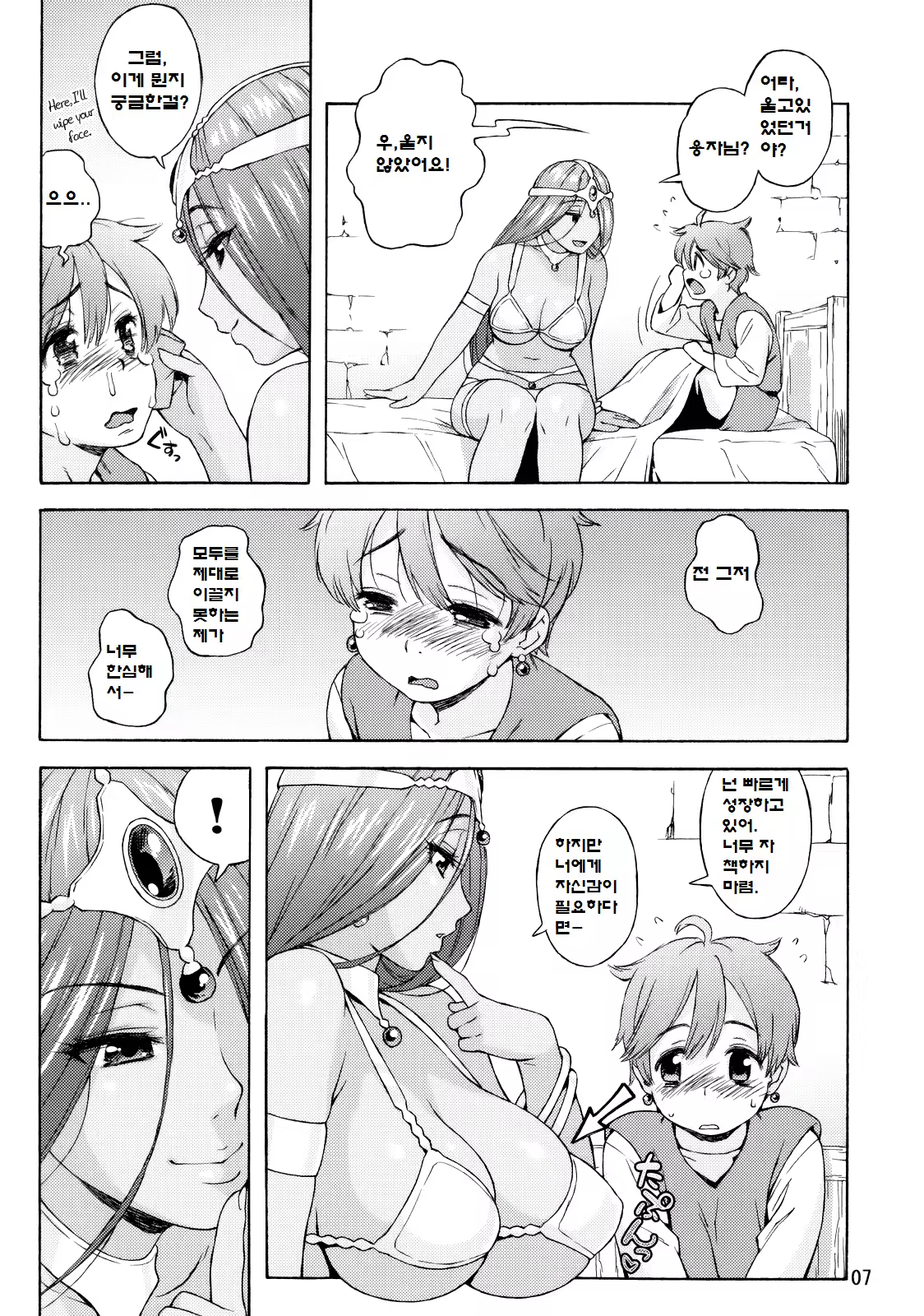 Content 1075372 - 6 페이지