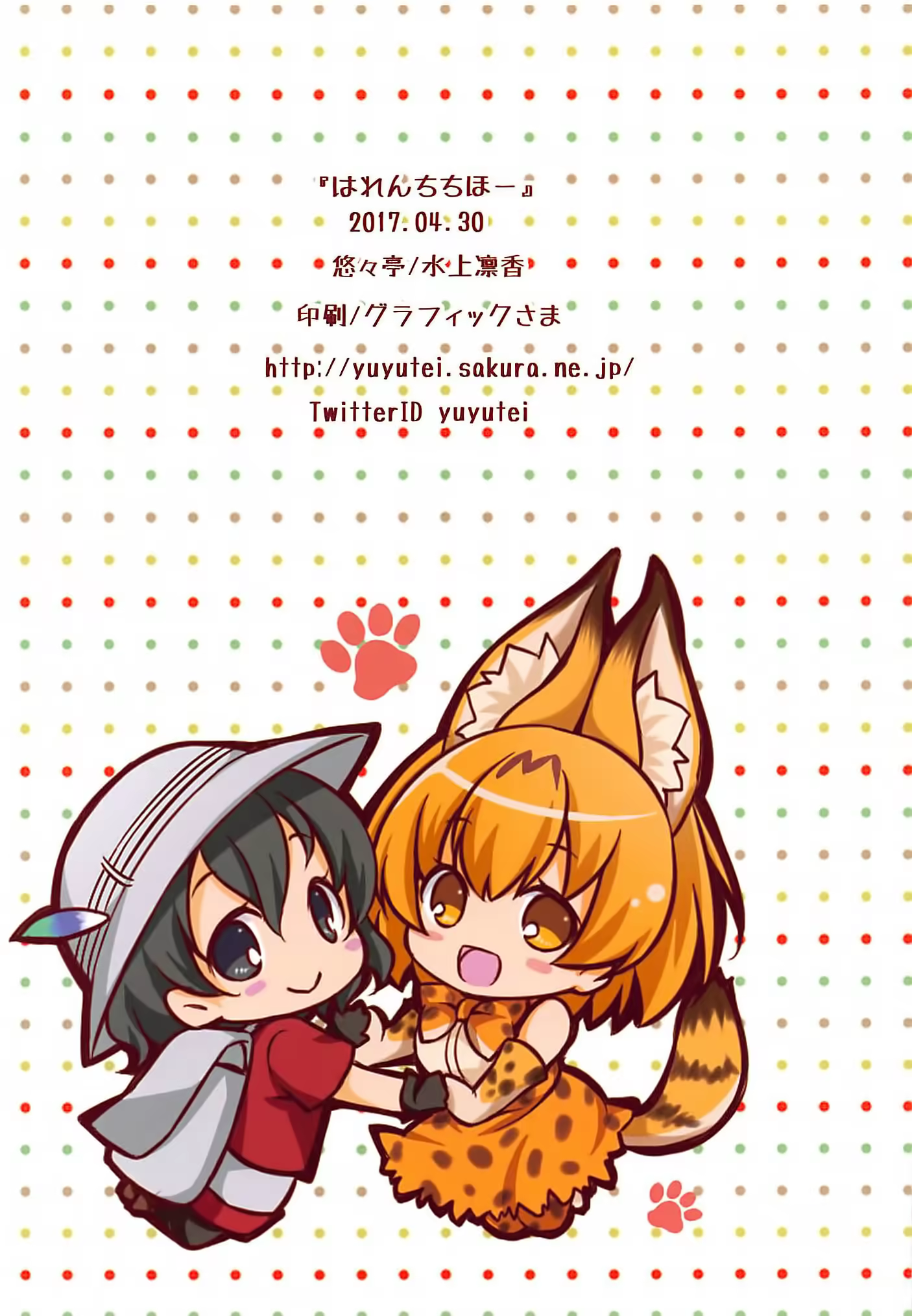 Content 1075409 - 15 페이지