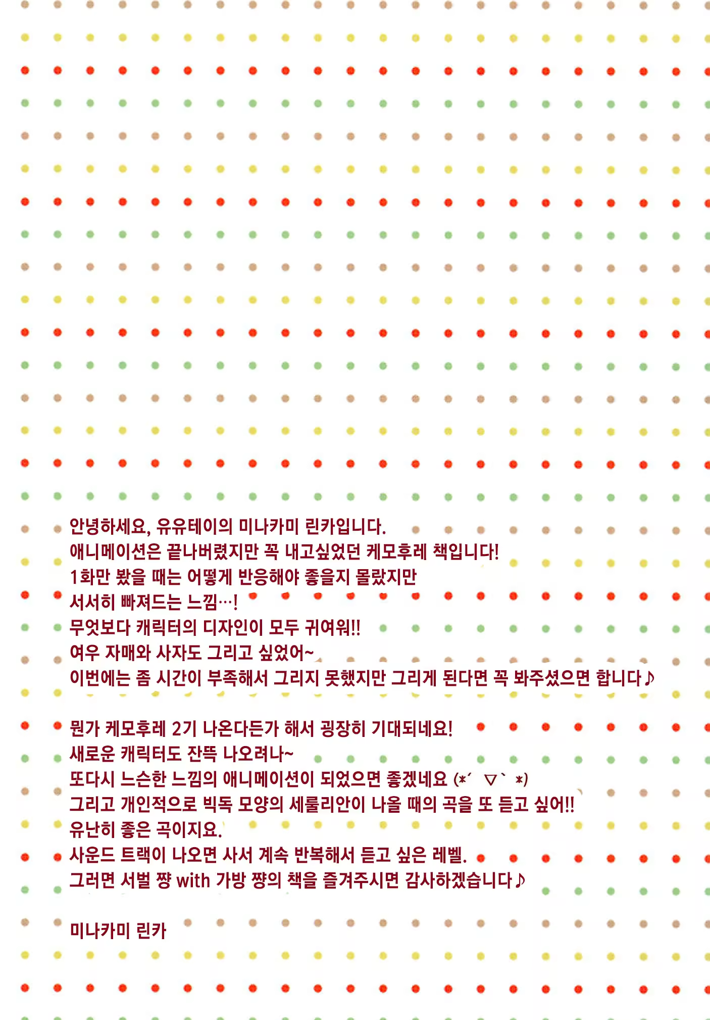 Content 1075409 - 2 페이지