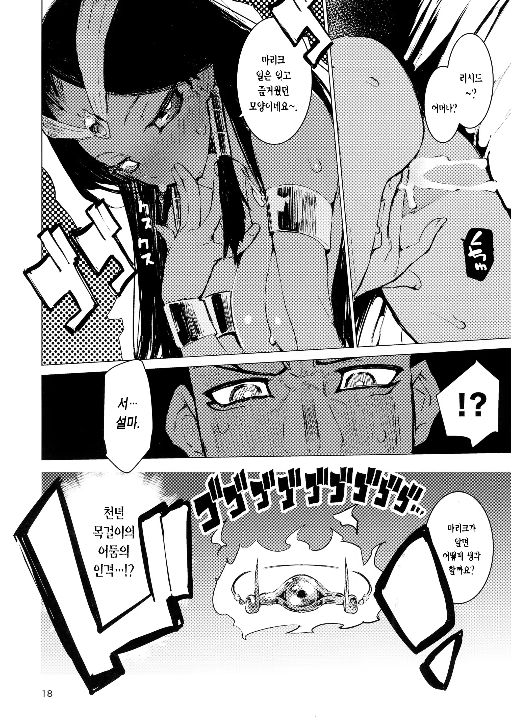 Content 1075491 - 19 페이지