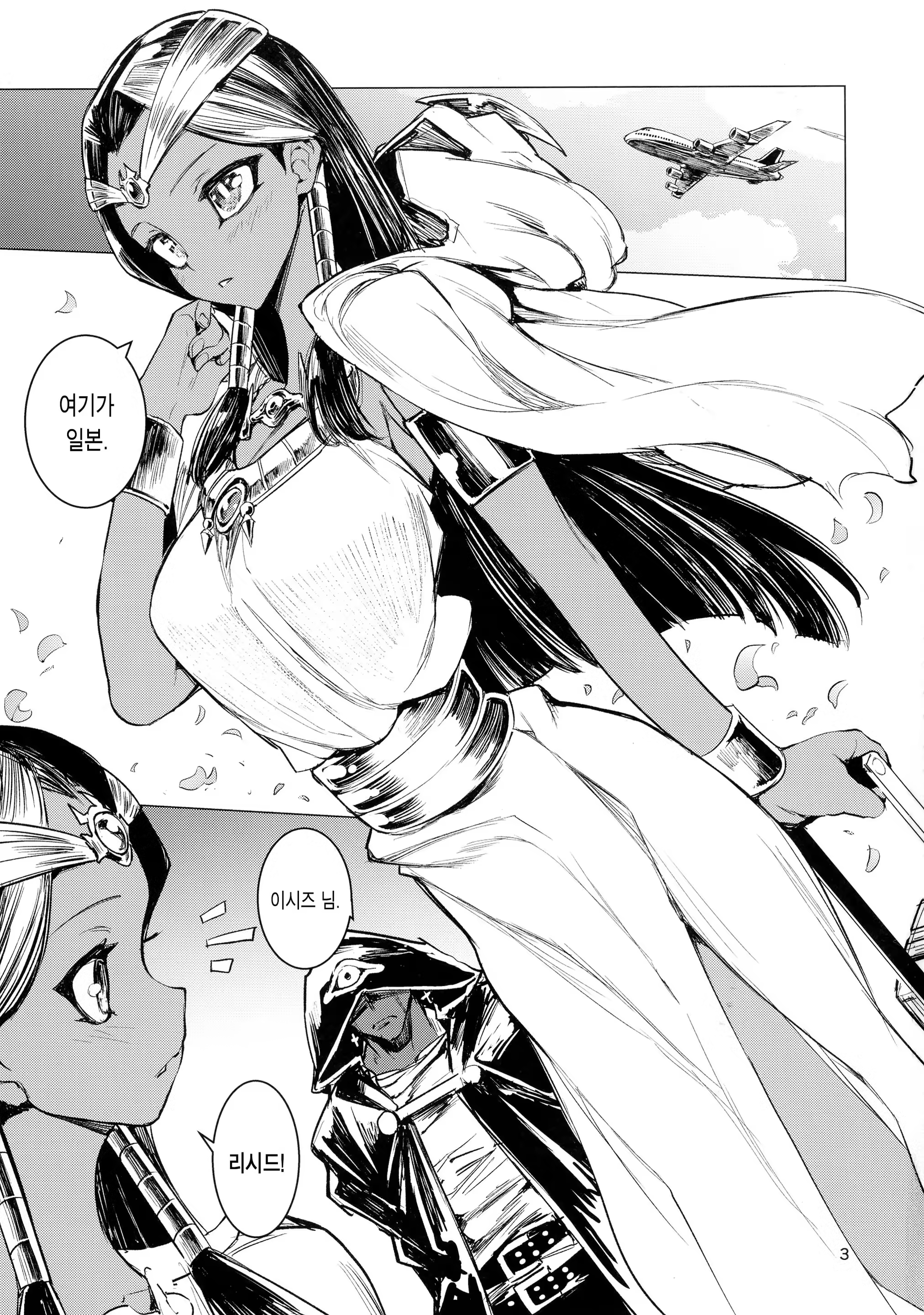 Content 1075491 - 4 페이지