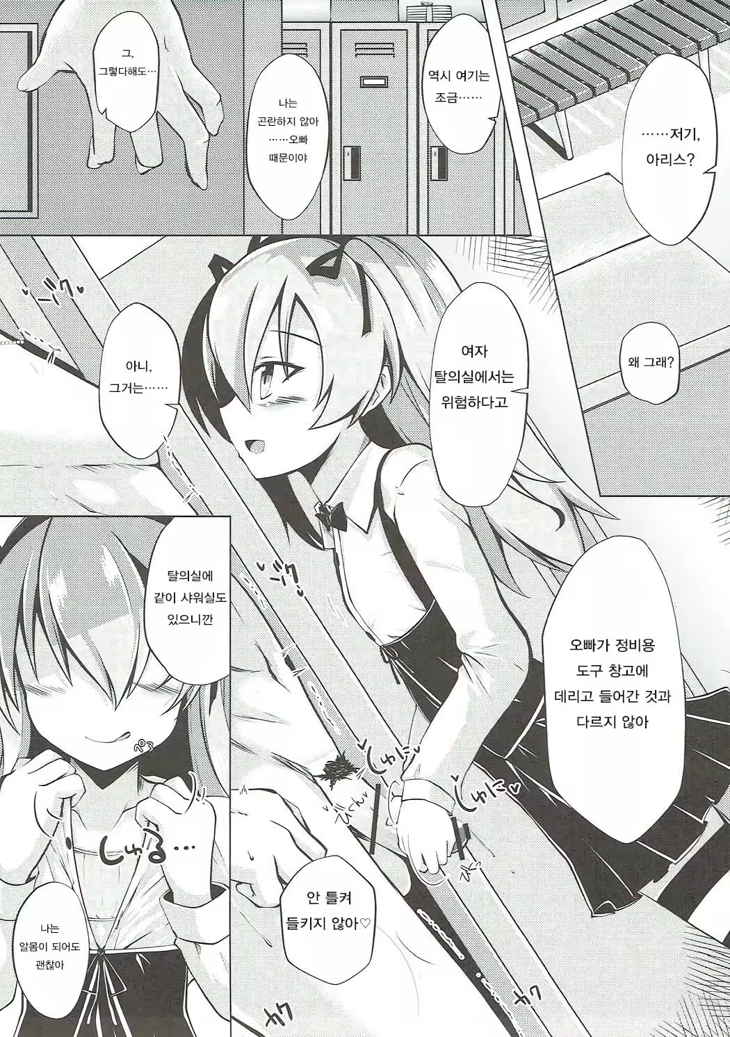 Content 1075746 - 12 페이지