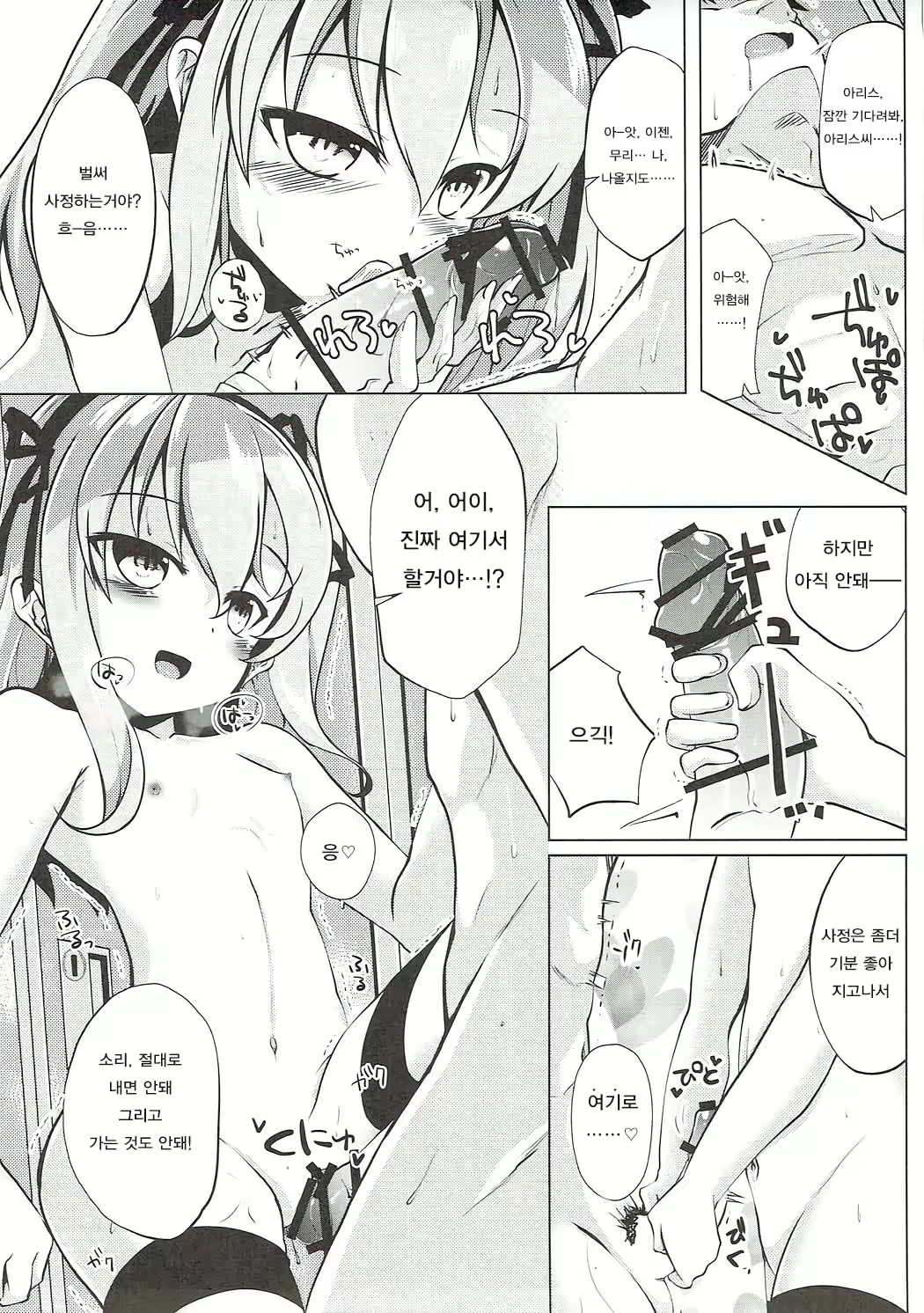 Content 1075746 - 14 페이지