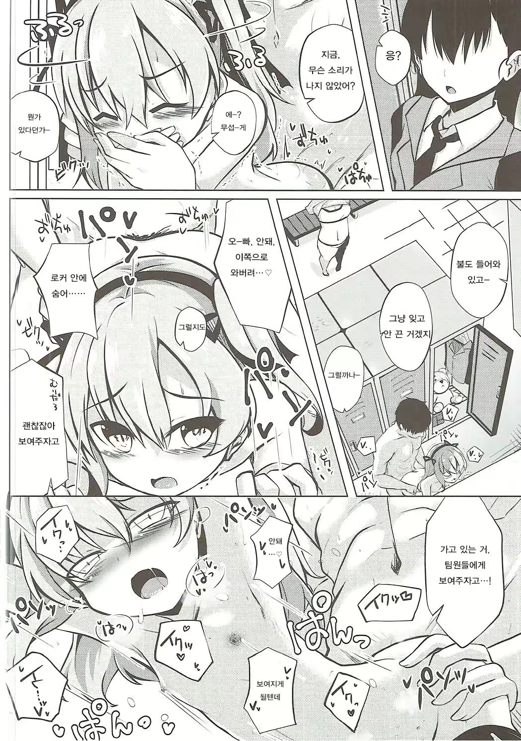 Content 1075746 - 17 페이지