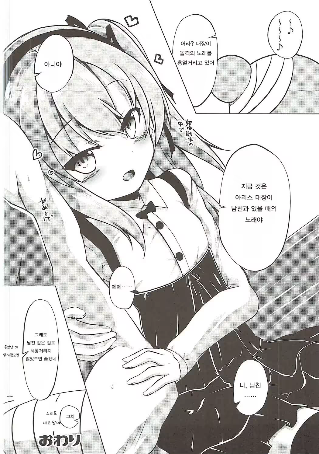 Content 1075746 - 19 페이지