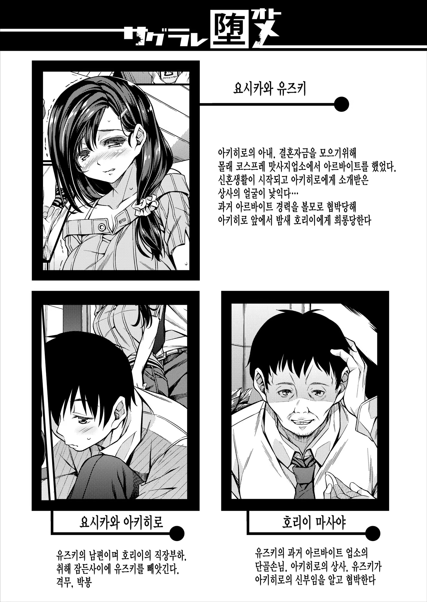 Content 1075782 - 2 페이지