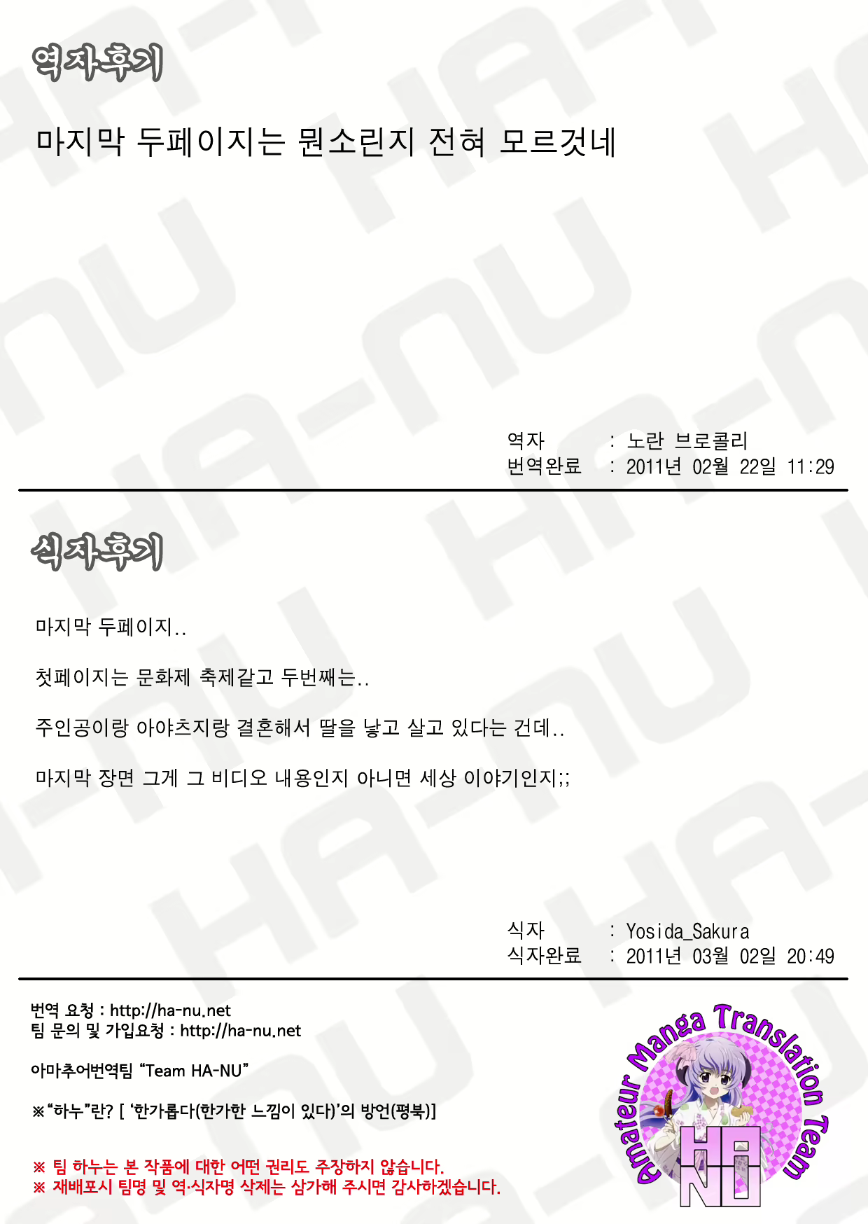 Content 1075839 - 23 페이지