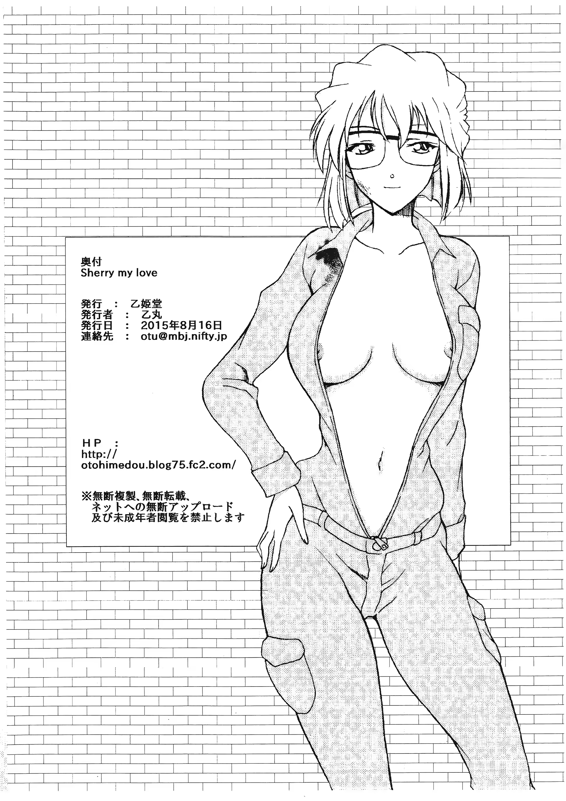 Content 1075844 - 17 페이지