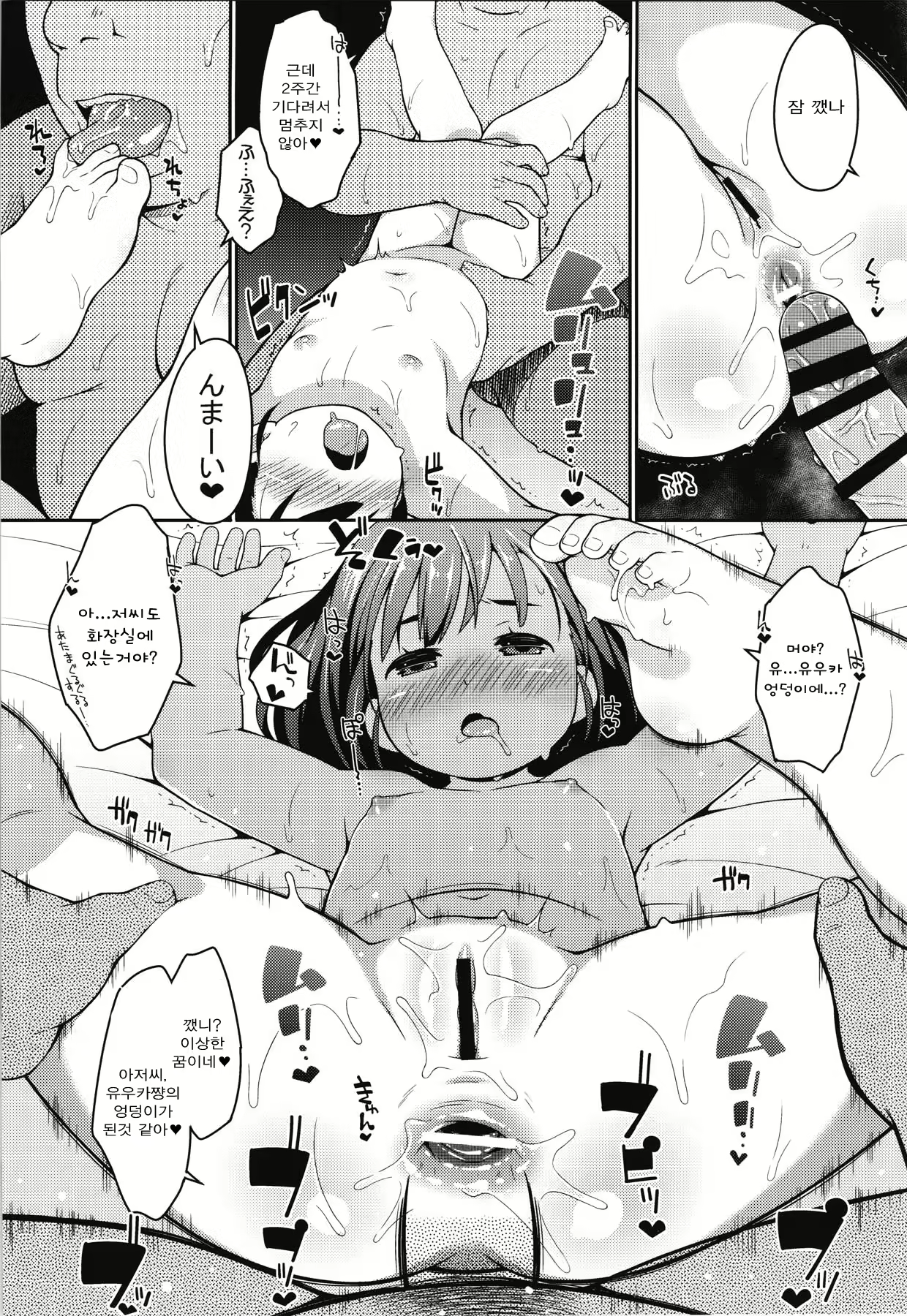 Content 1075852 - 15 페이지