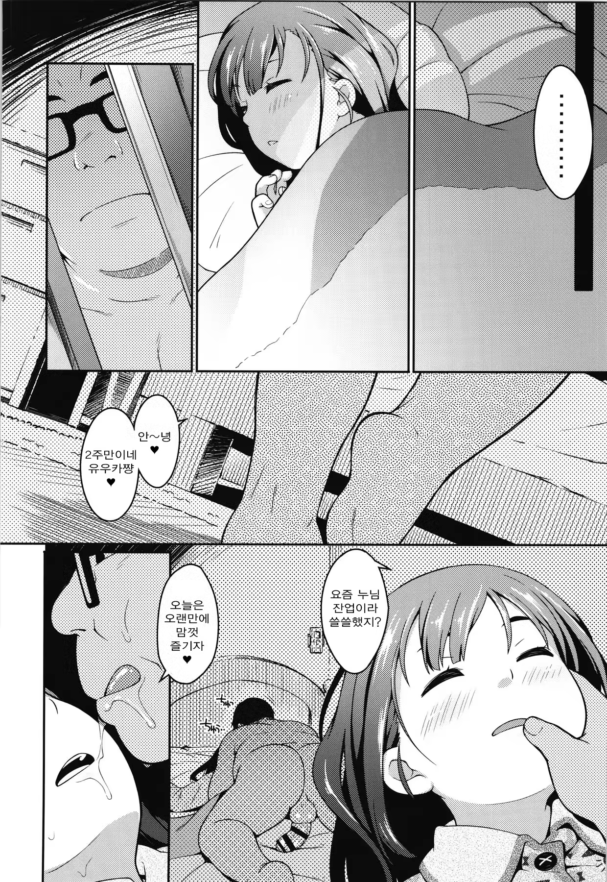 Content 1075852 - 4 페이지