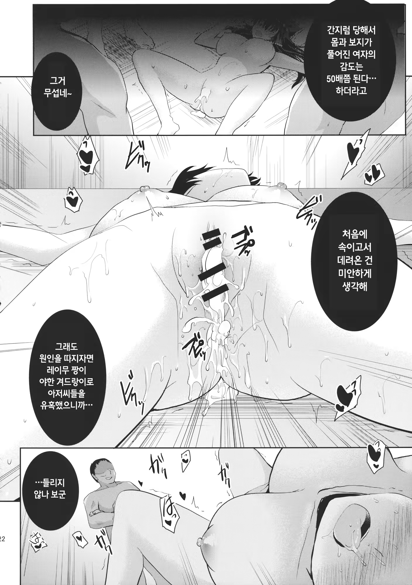 Content 1075879 - 23 페이지