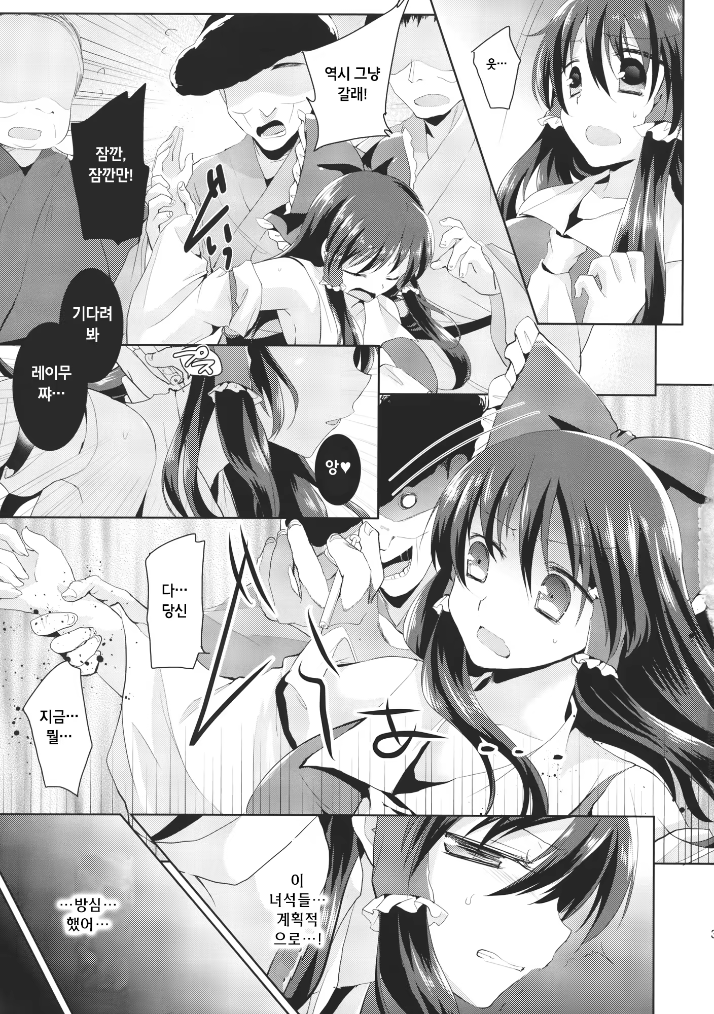 Content 1075879 - 4 페이지
