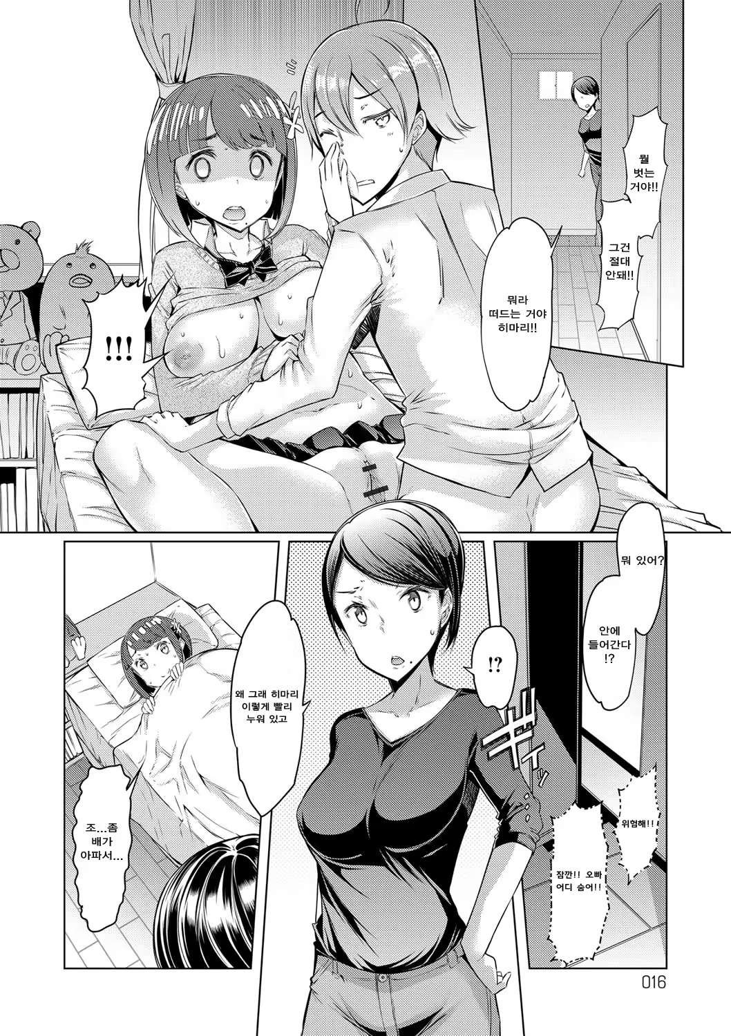 Content 1076033 - 17 페이지
