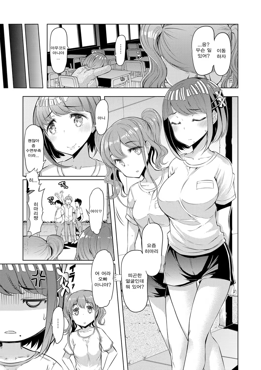 Content 1076033 - 28 페이지
