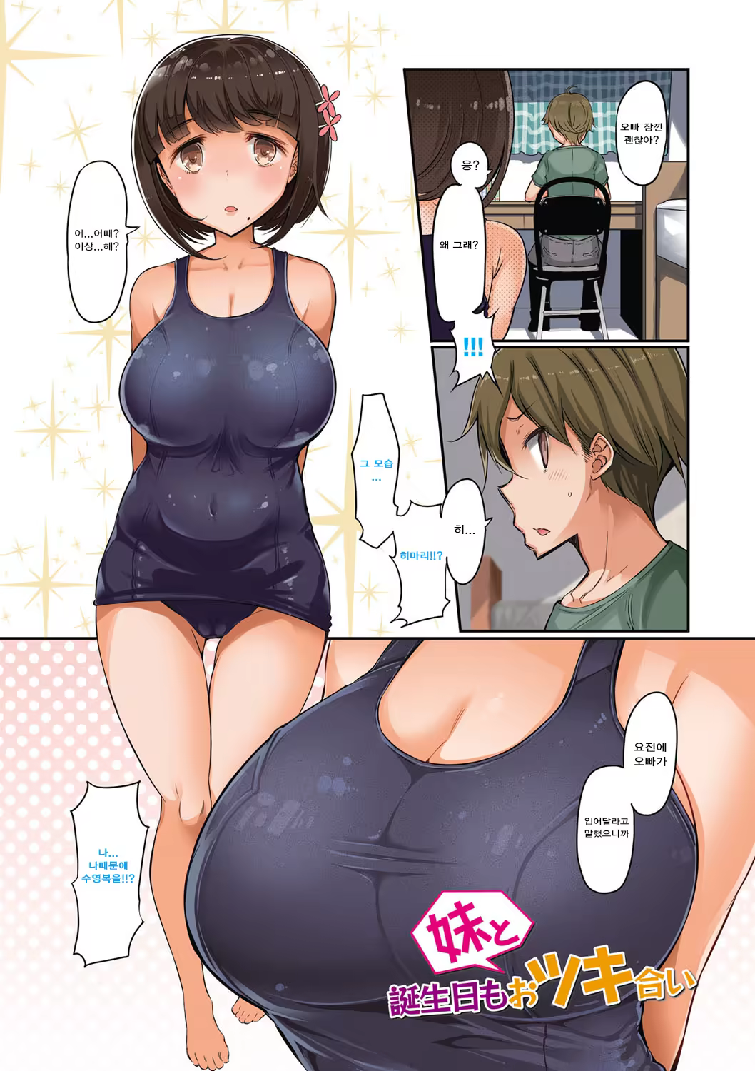 Content 1076033 - 4 페이지