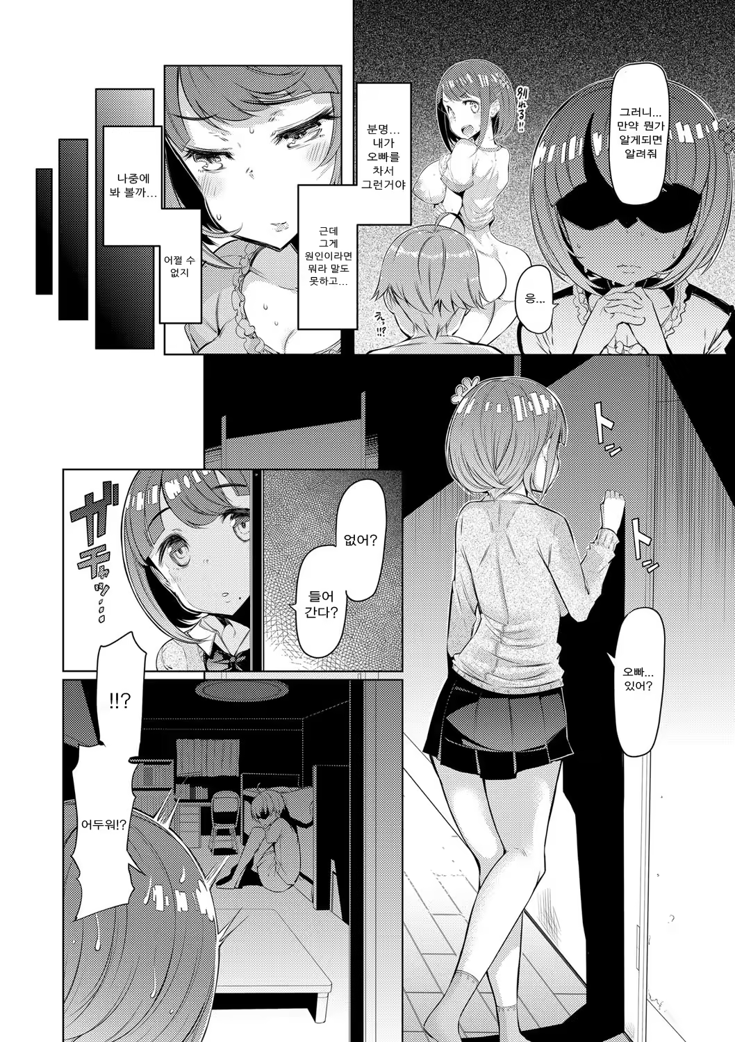 Content 1076033 - 45 페이지
