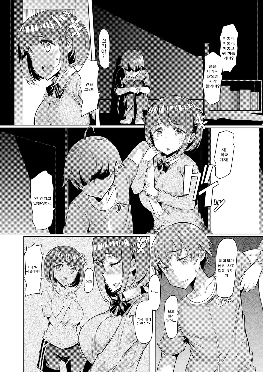 Content 1076033 - 46 페이지