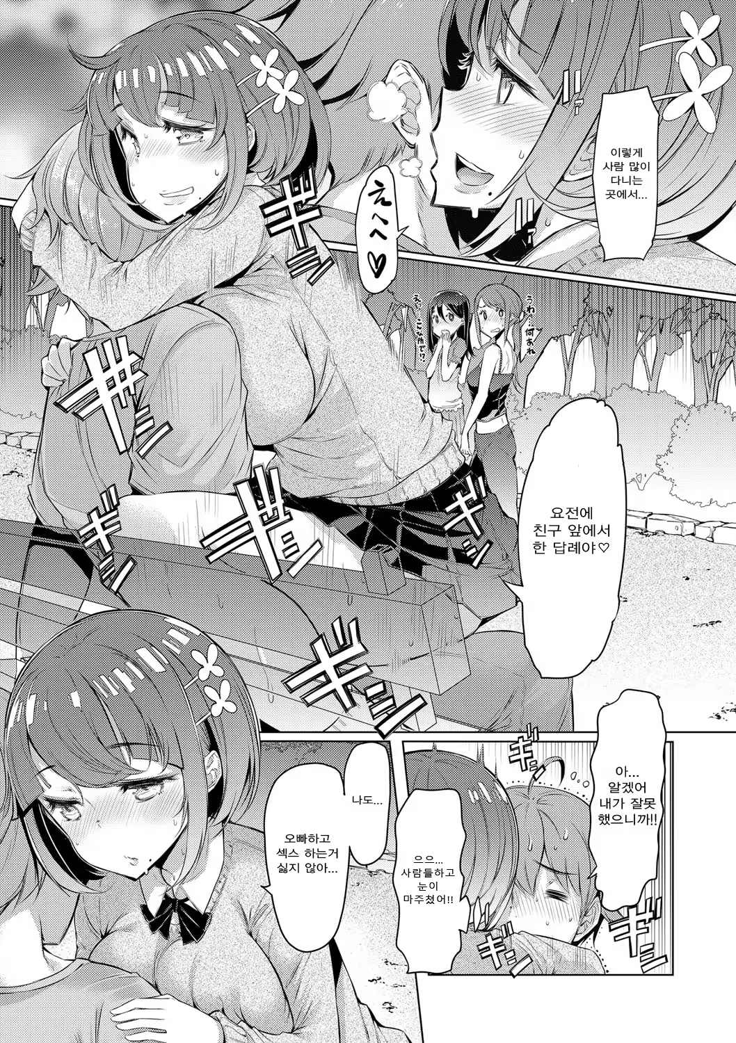 Content 1076033 - 52 페이지