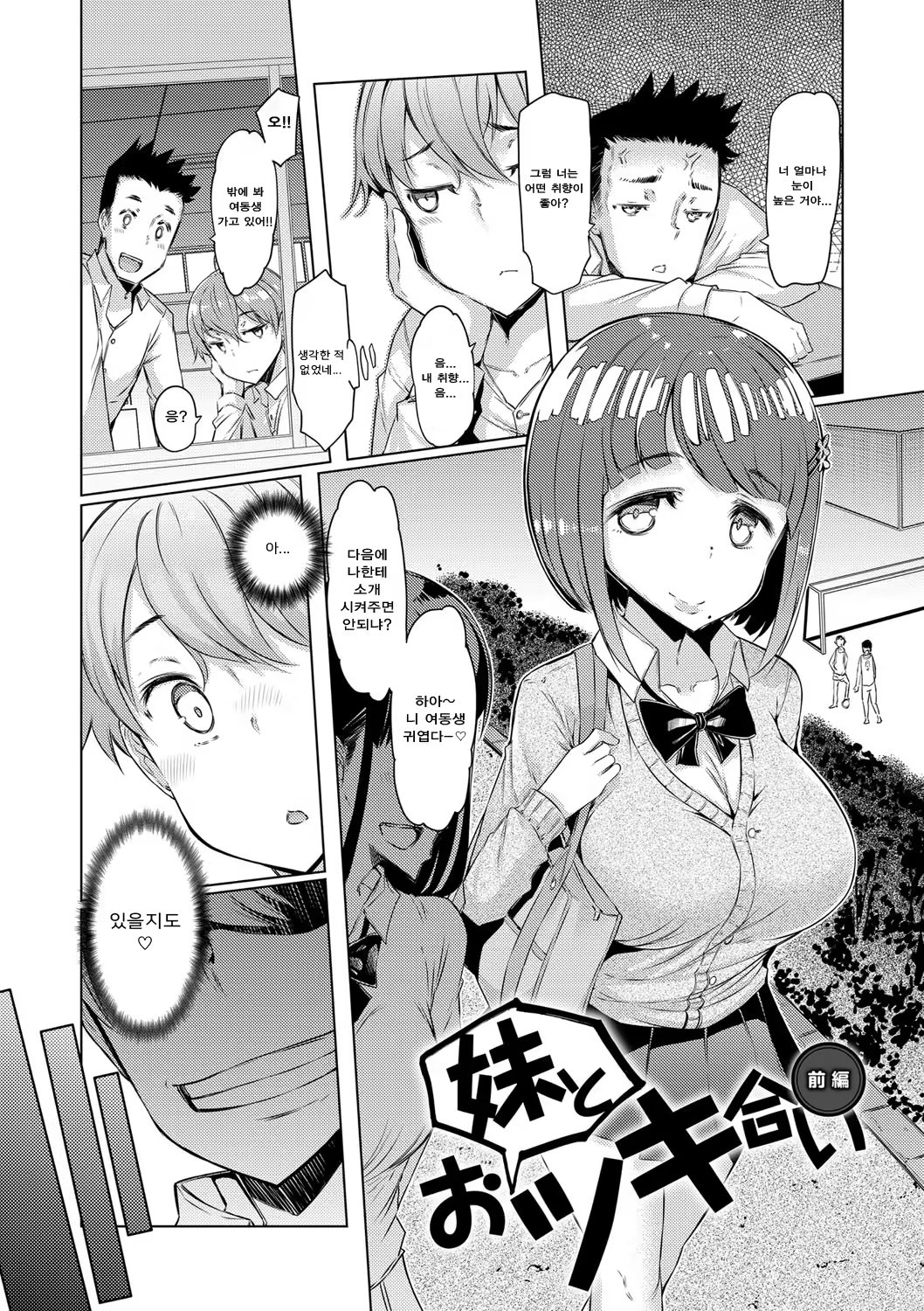 Content 1076033 - 9 페이지