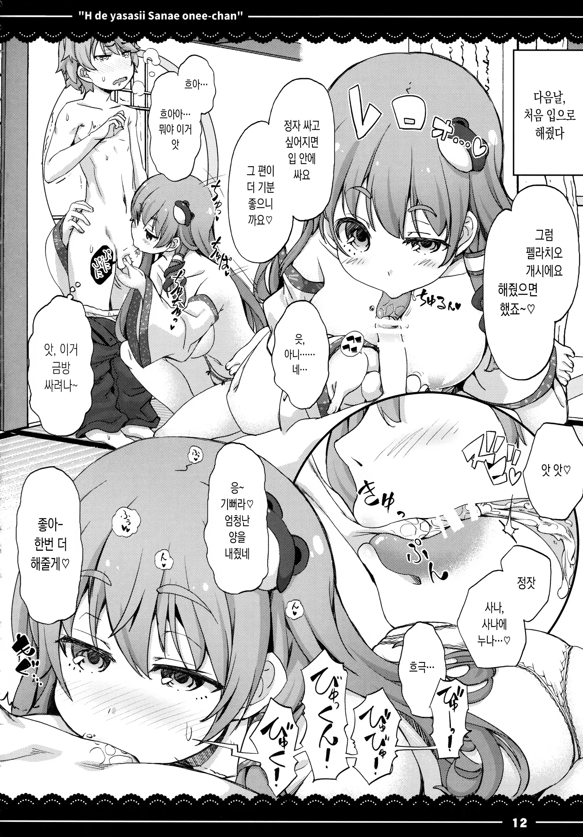 Content 1076056 - 13 페이지
