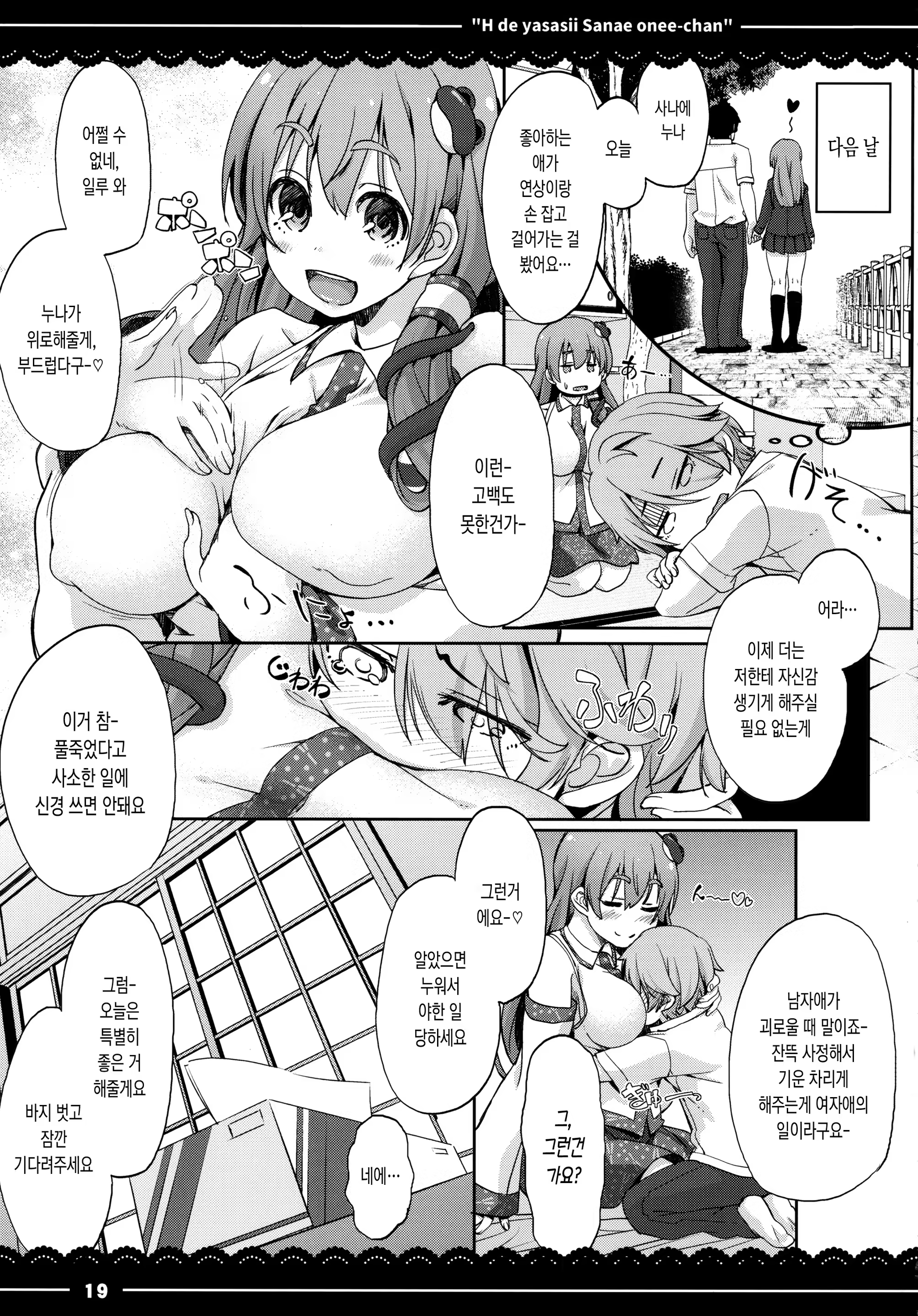 Content 1076056 - 20 페이지