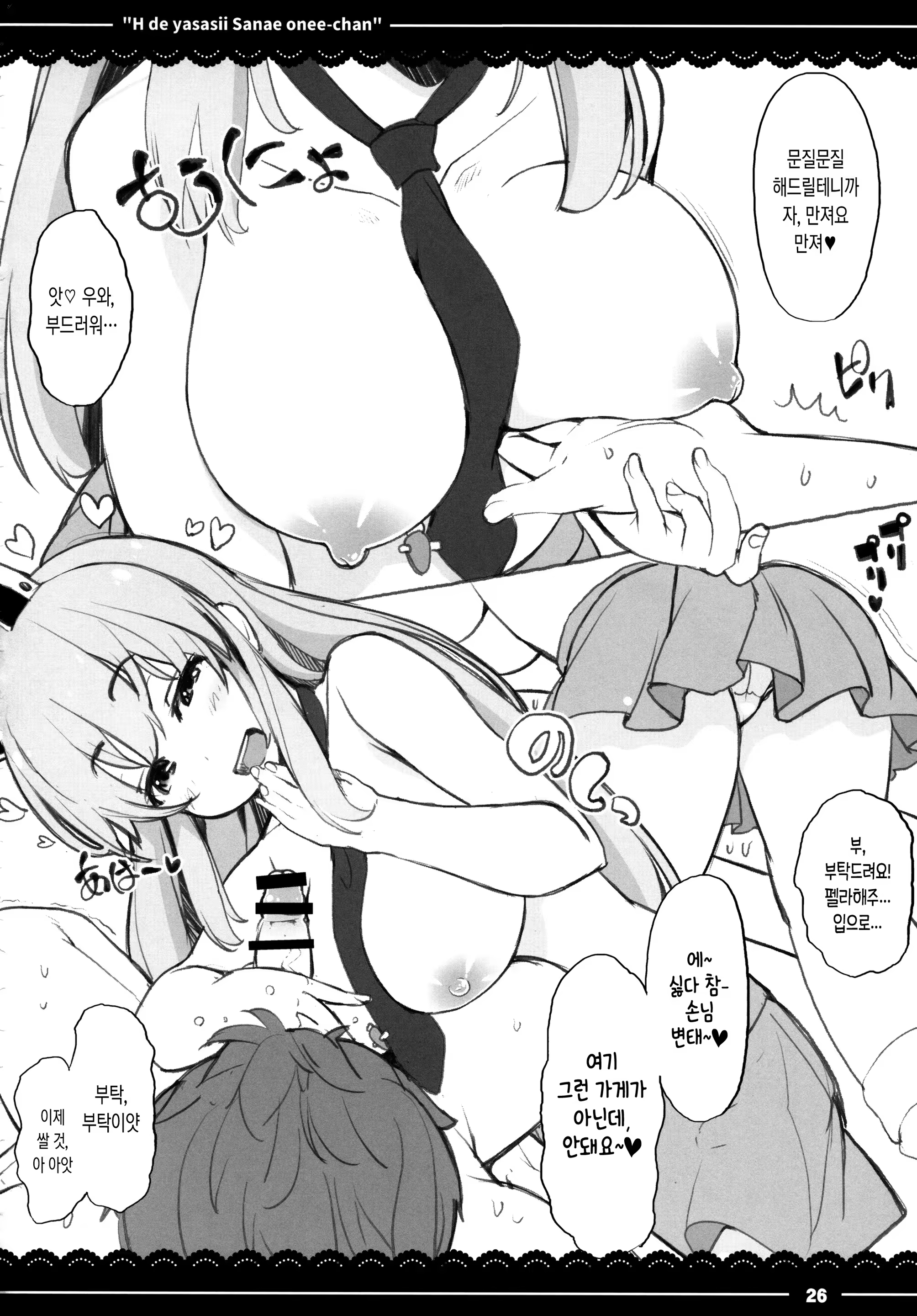 Content 1076056 - 27 페이지
