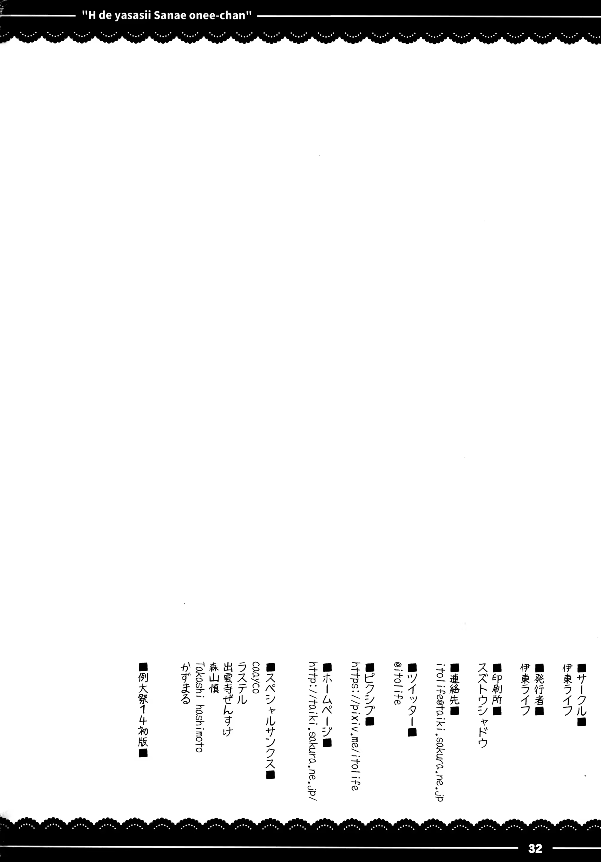 Content 1076056 - 33 페이지