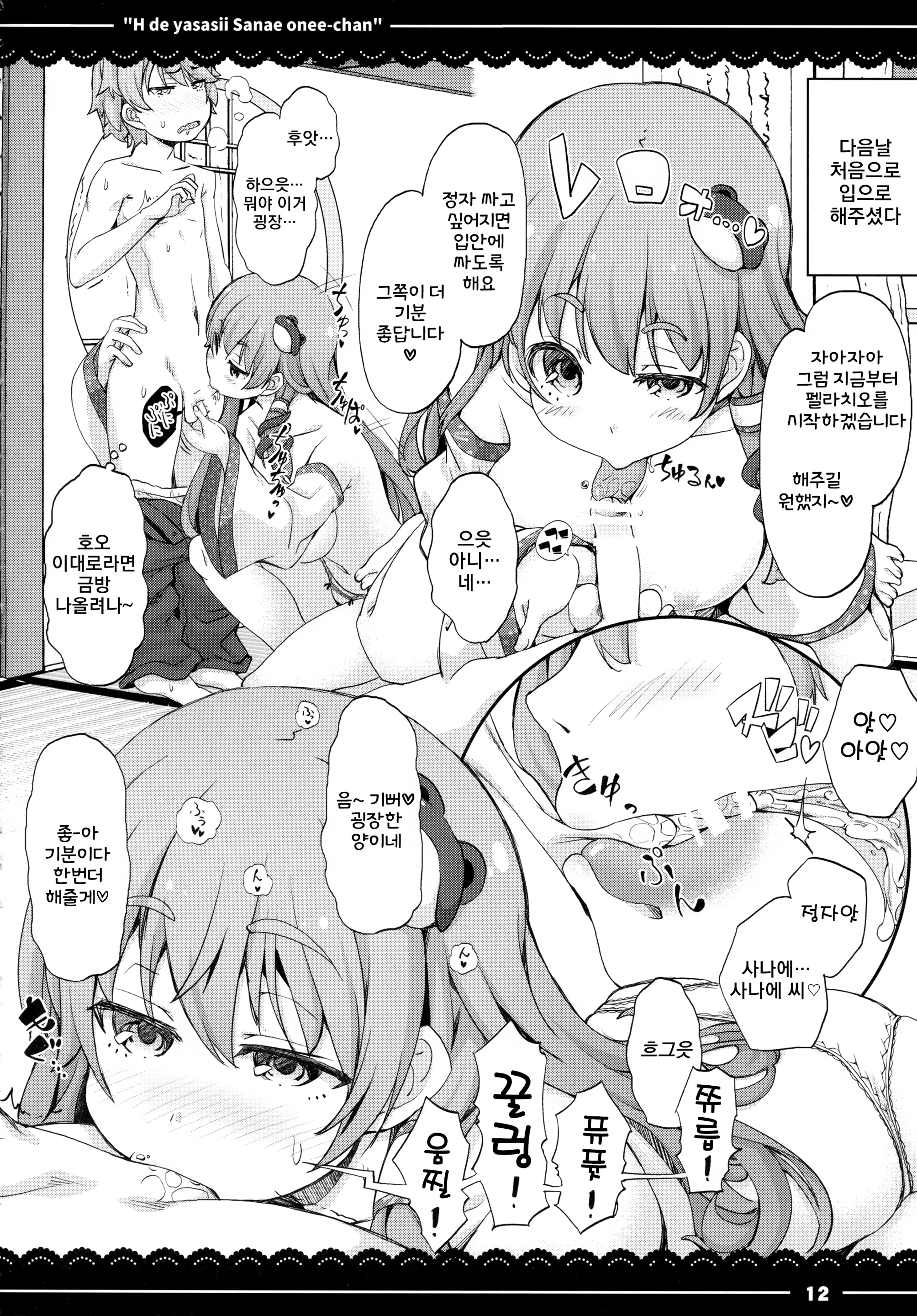 Content 1076081 - 13 페이지