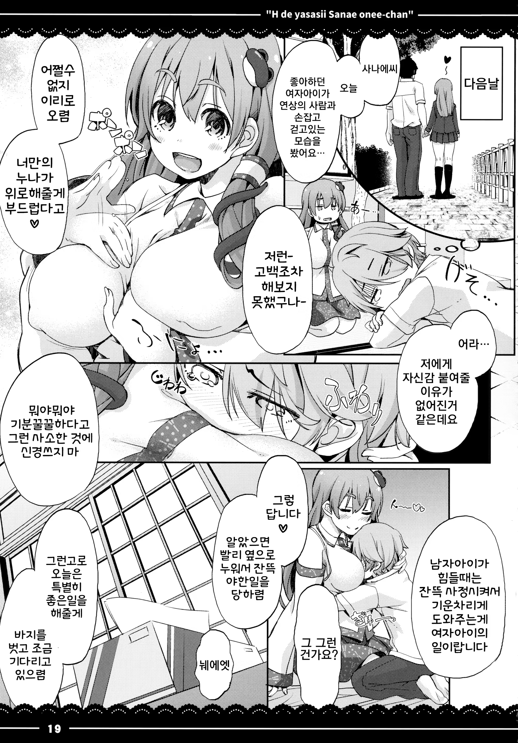 Content 1076081 - 20 페이지