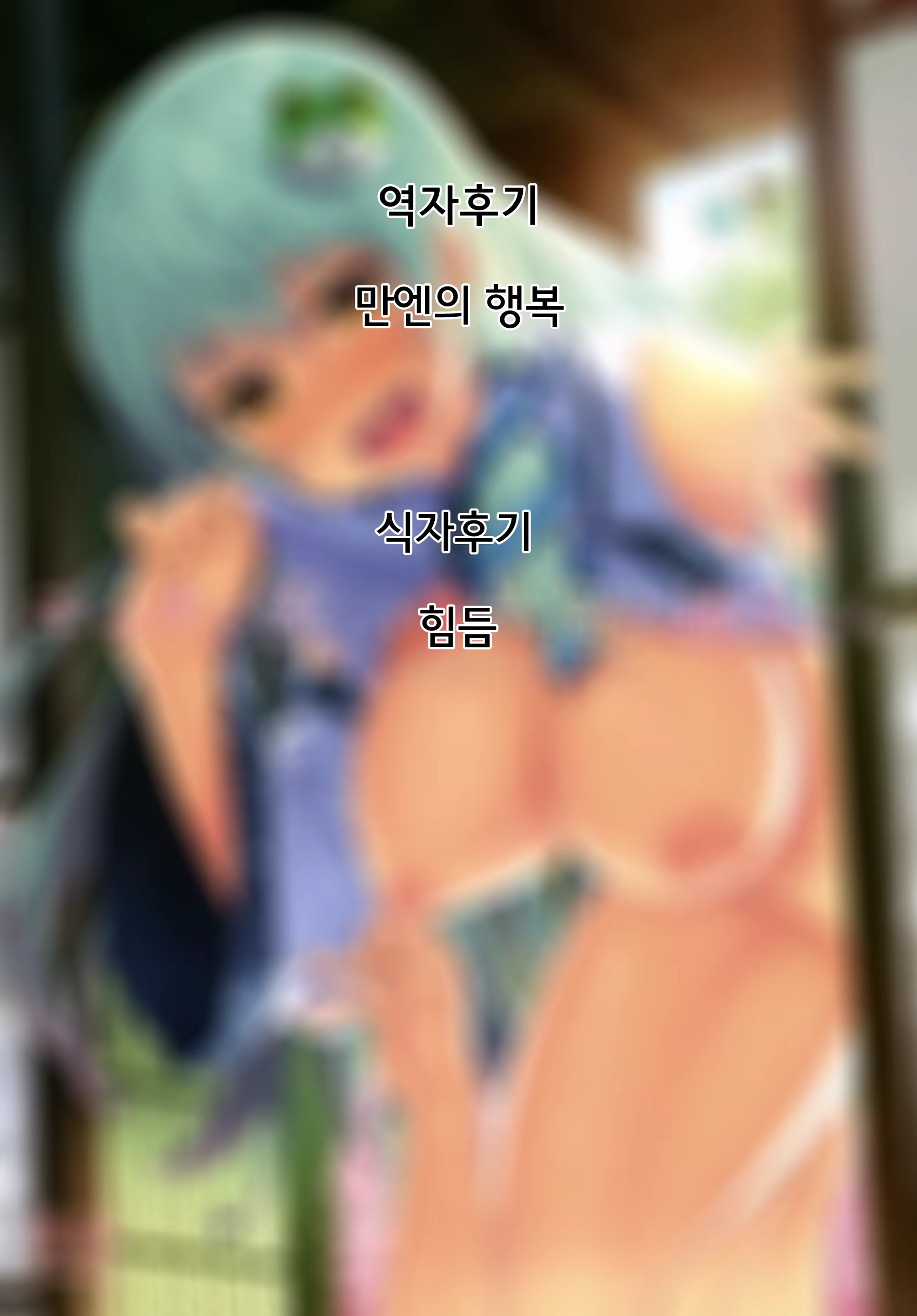 Content 1076081 - 32 페이지