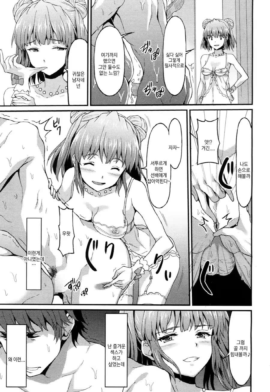 Content 1076114 - 21 페이지