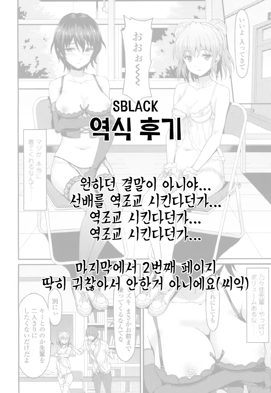 Content 1076114 - 25 페이지