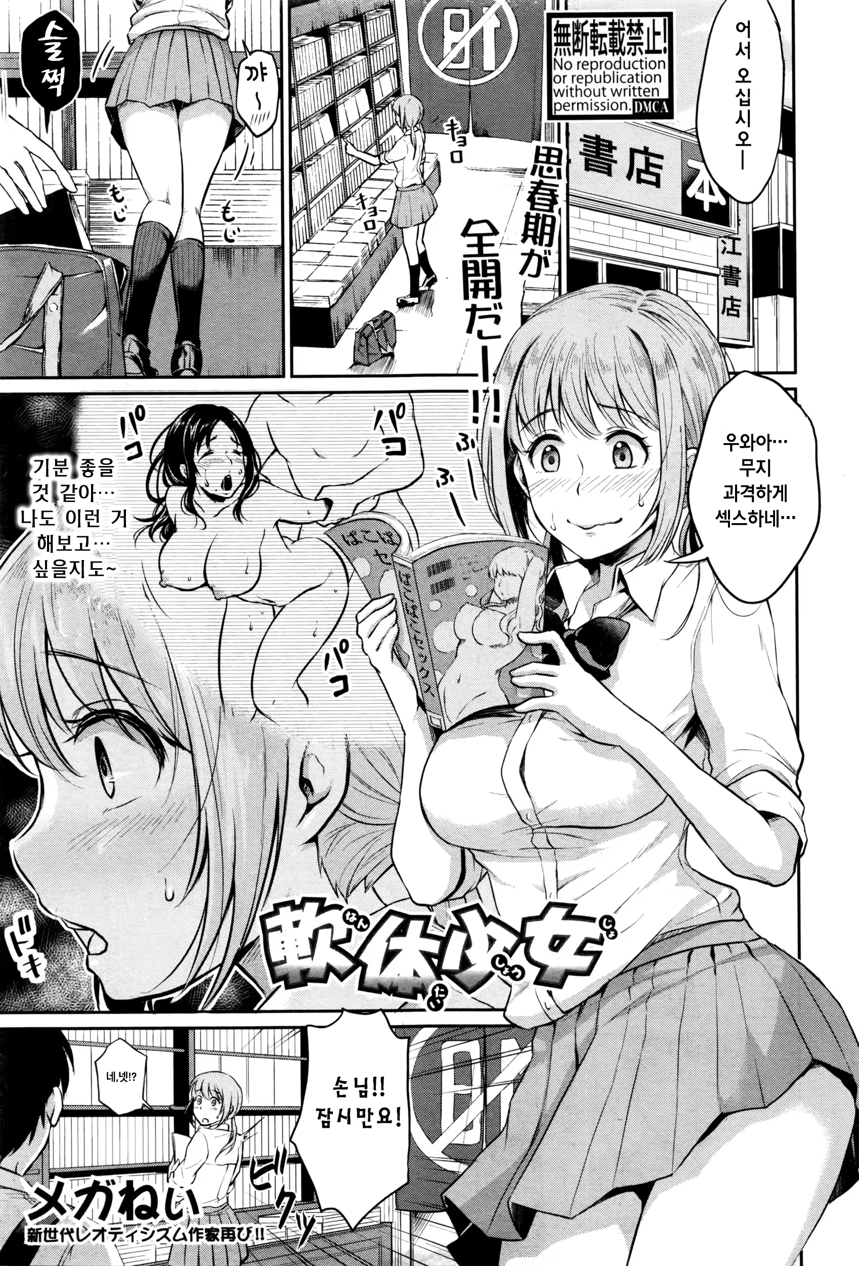 Content 1076117 - 1 페이지