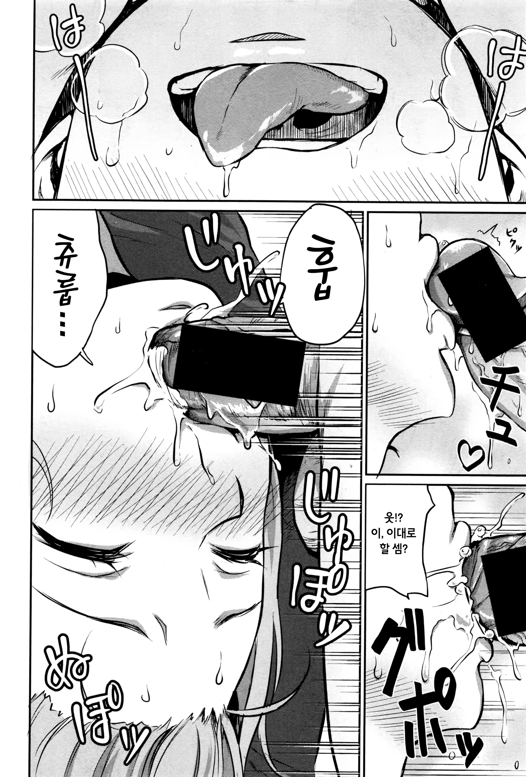 Content 1076117 - 10 페이지