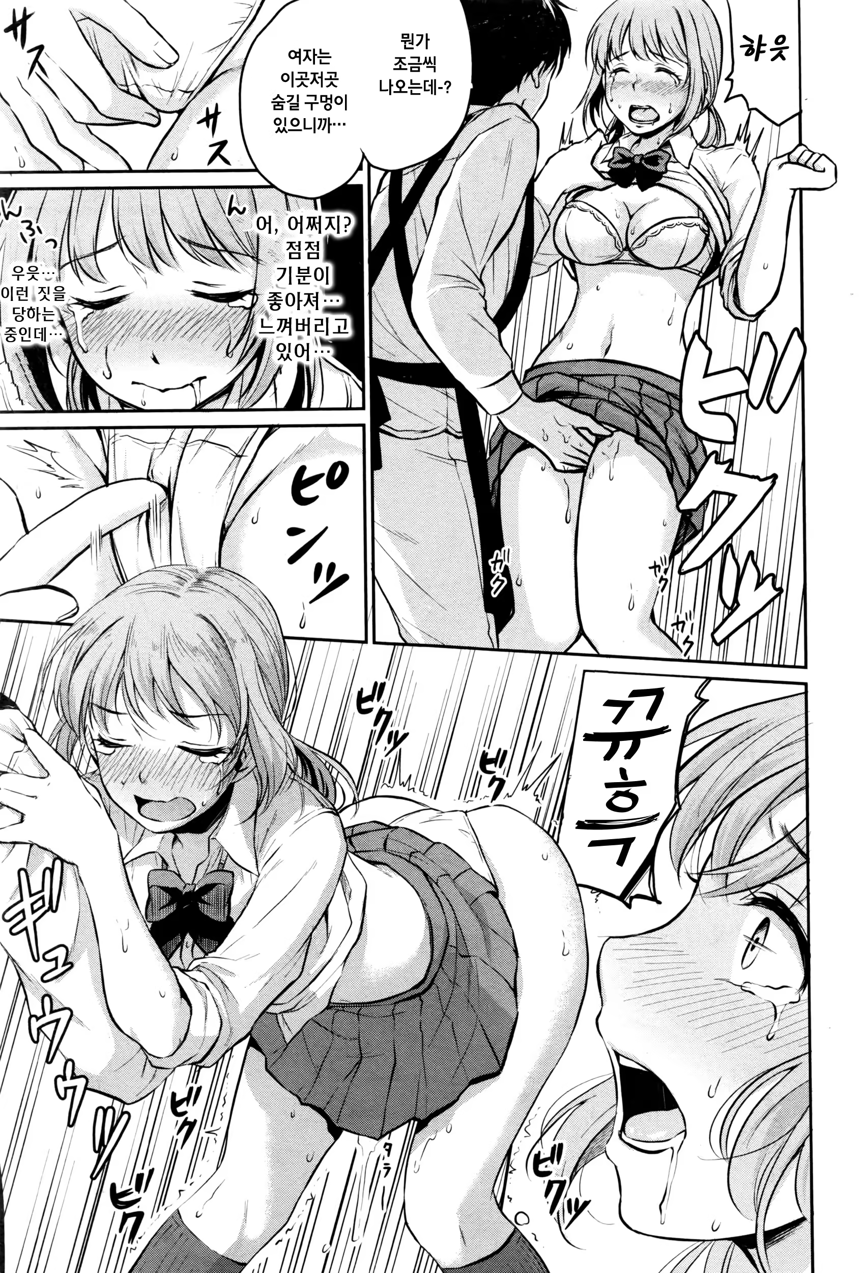 Content 1076117 - 5 페이지