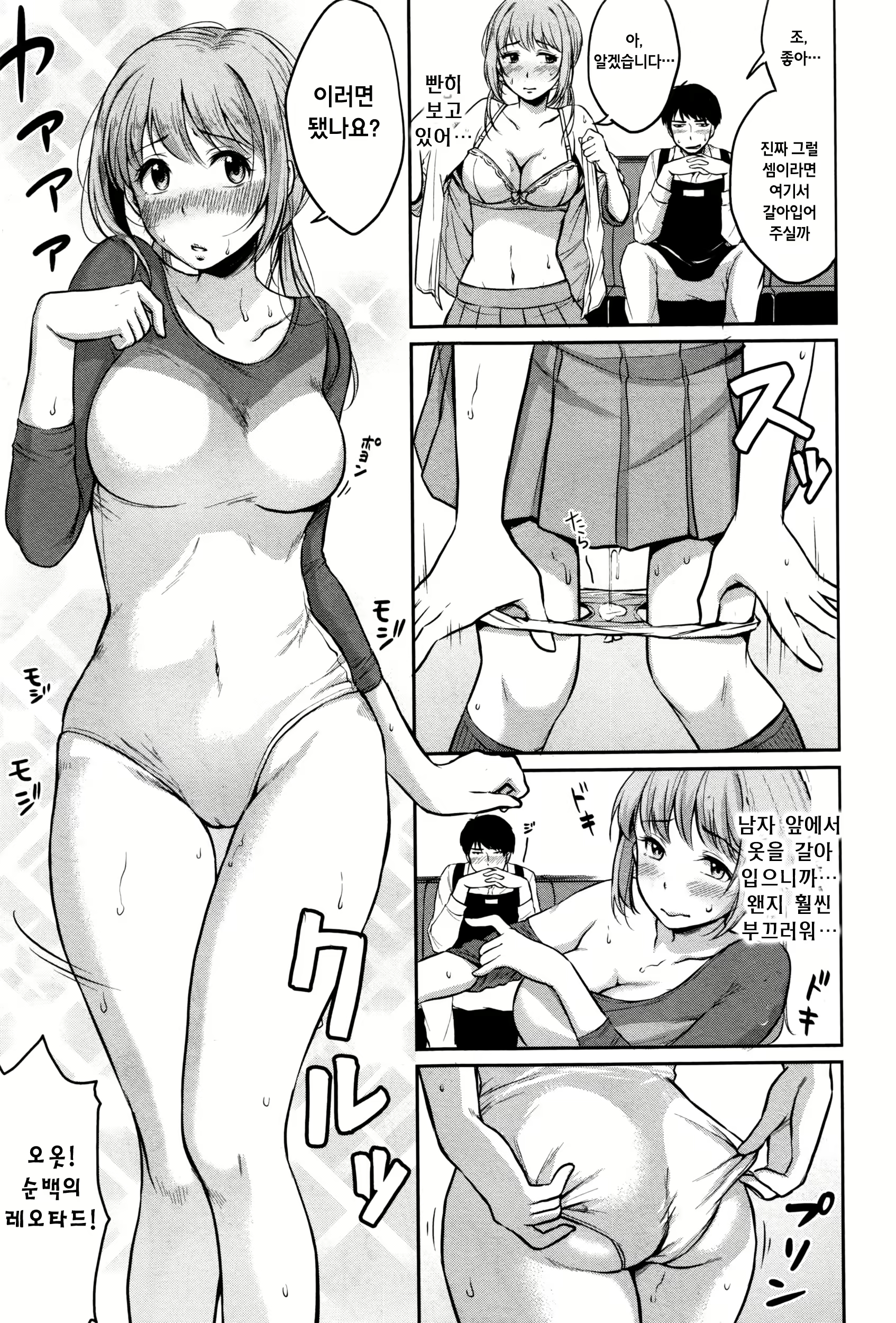 Content 1076117 - 7 페이지