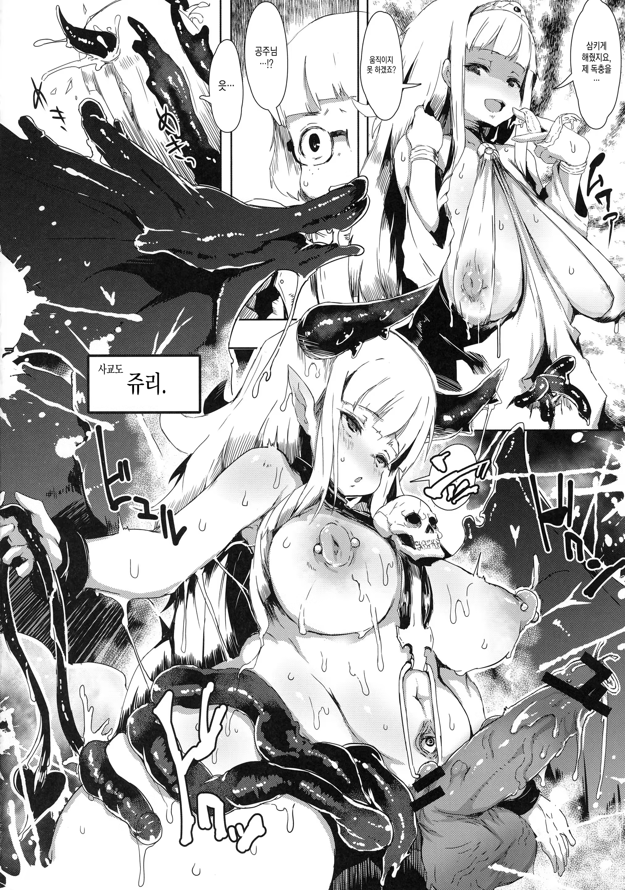 Content 1076120 - 4 페이지