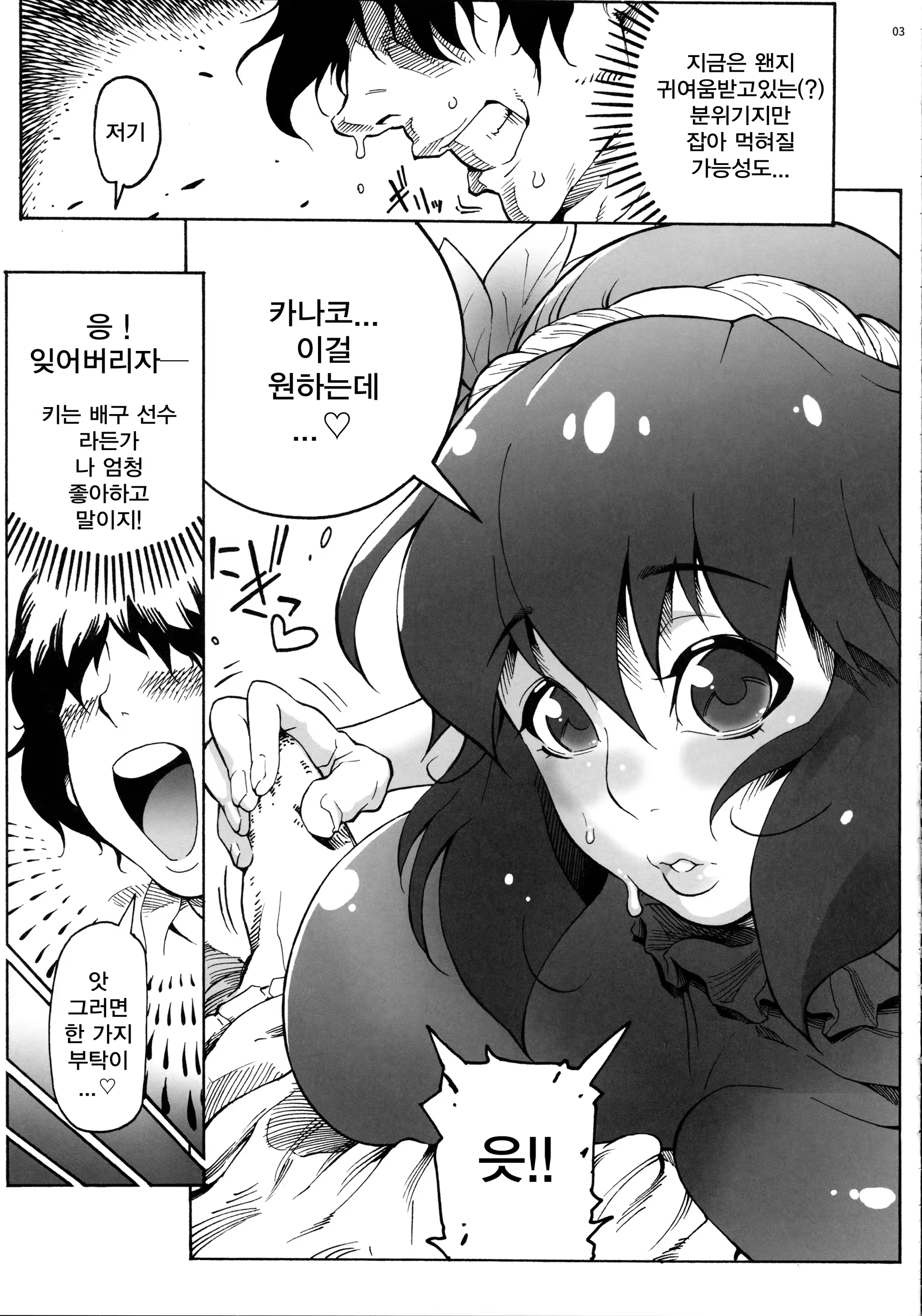 Content 1076231 - 4 페이지