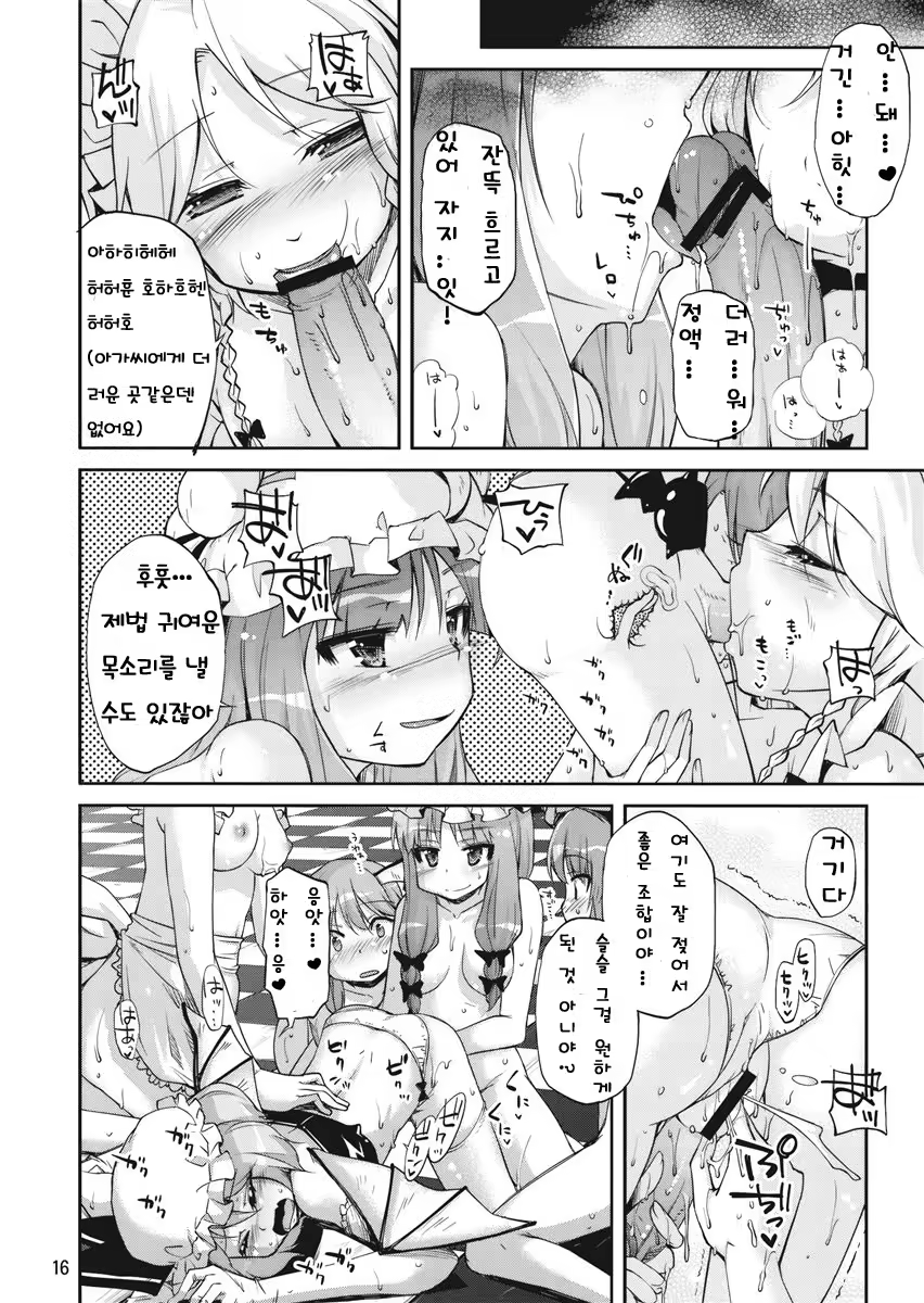 Content 1076241 - 15 페이지