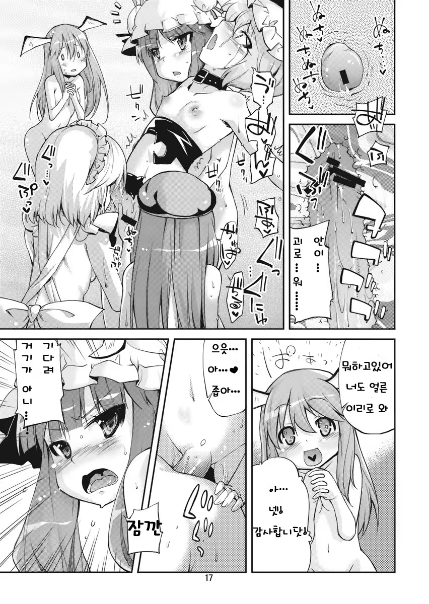 Content 1076241 - 16 페이지