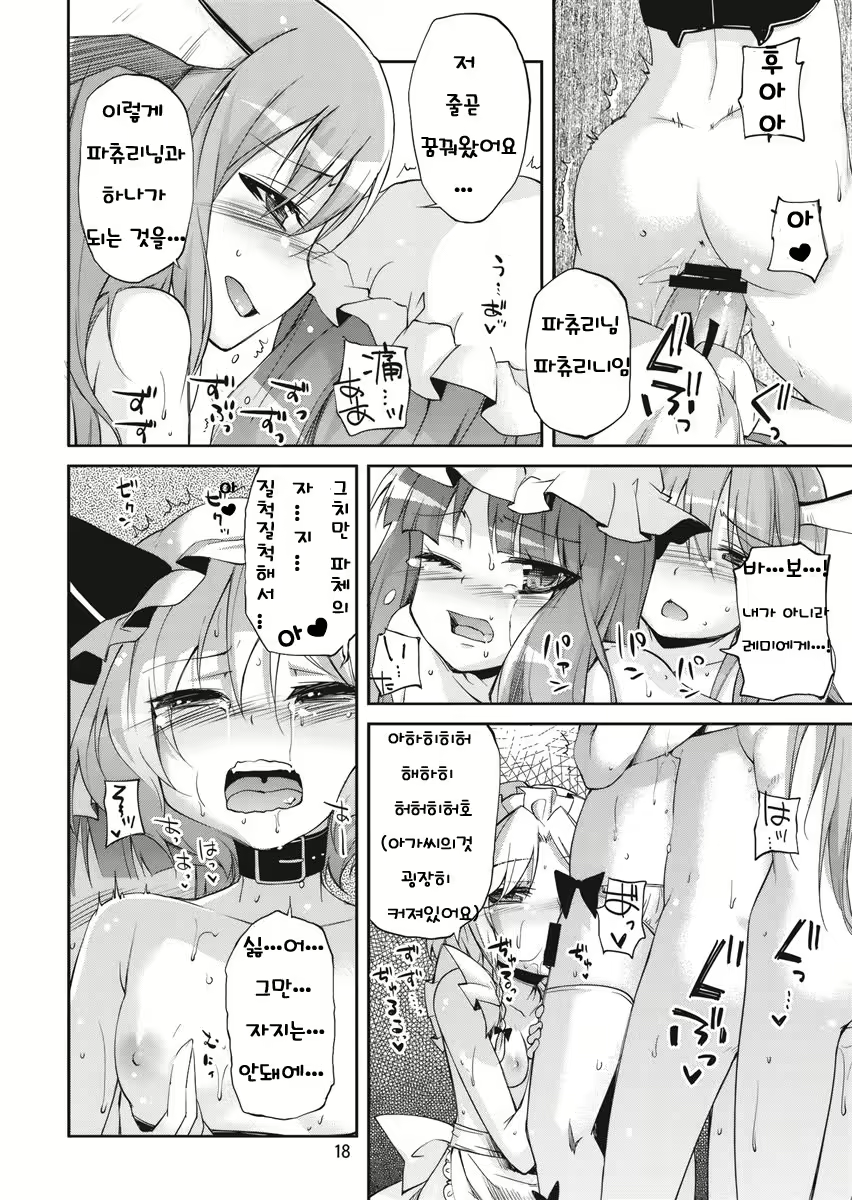 Content 1076241 - 17 페이지