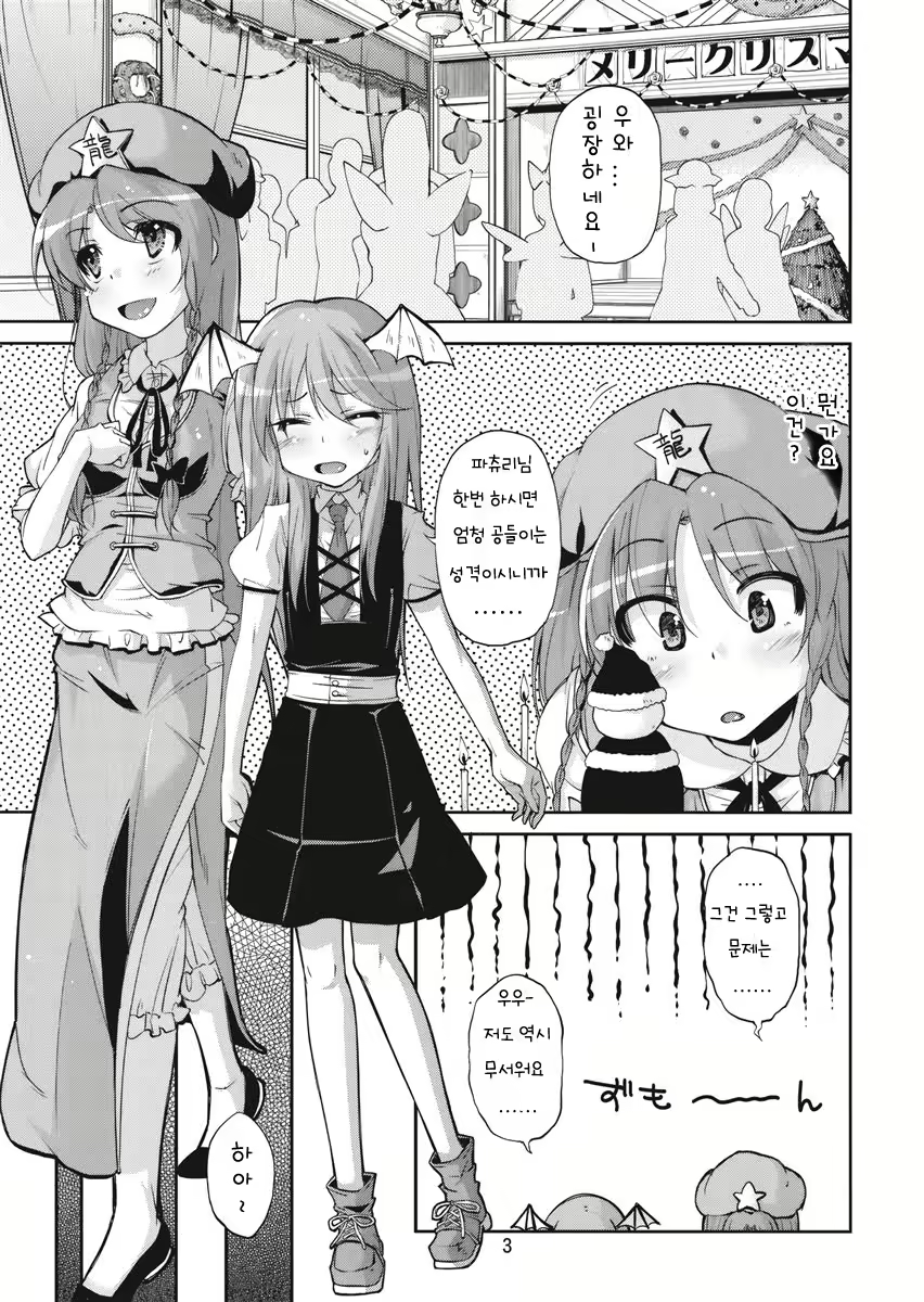 Content 1076241 - 2 페이지