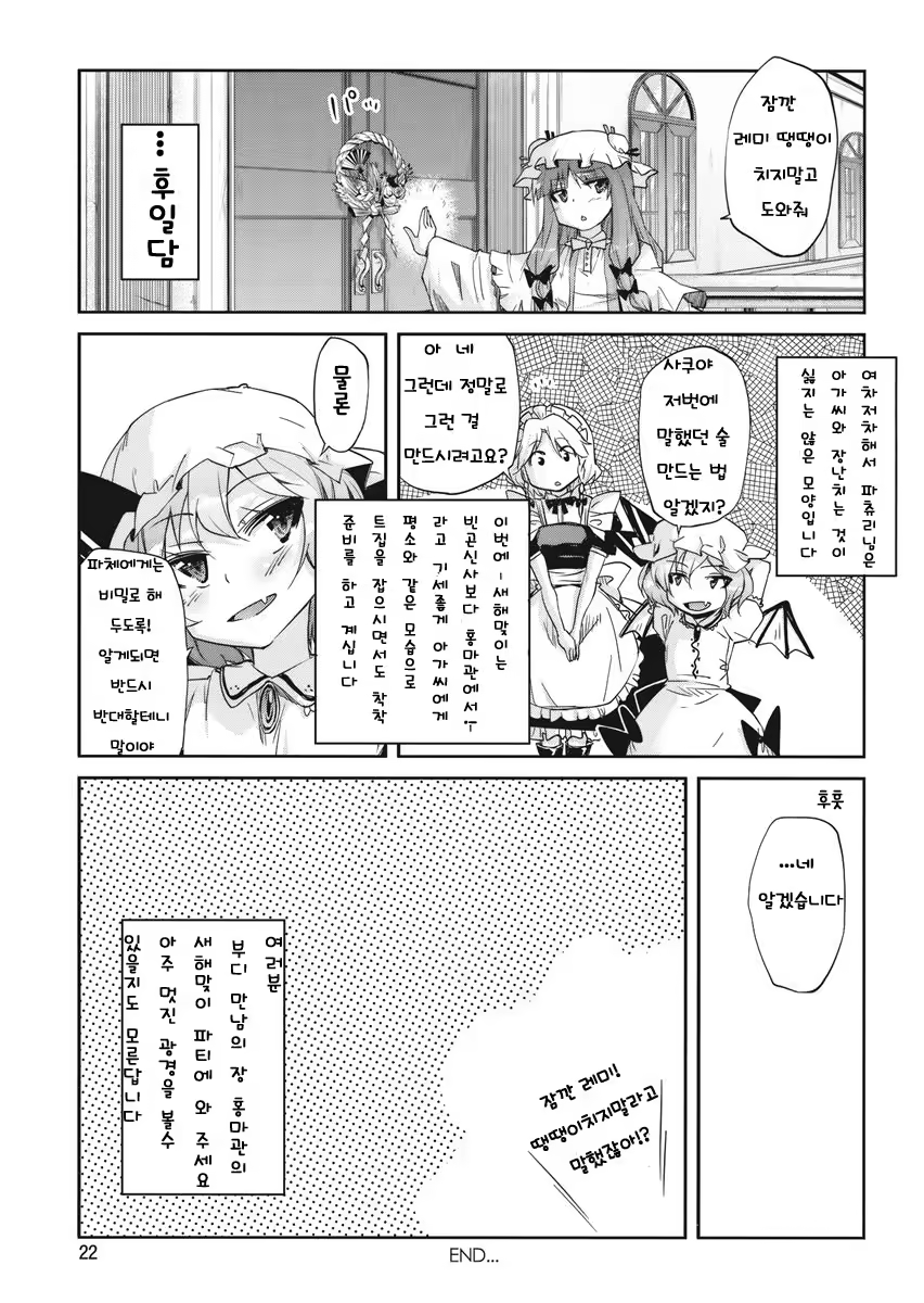 Content 1076241 - 20 페이지