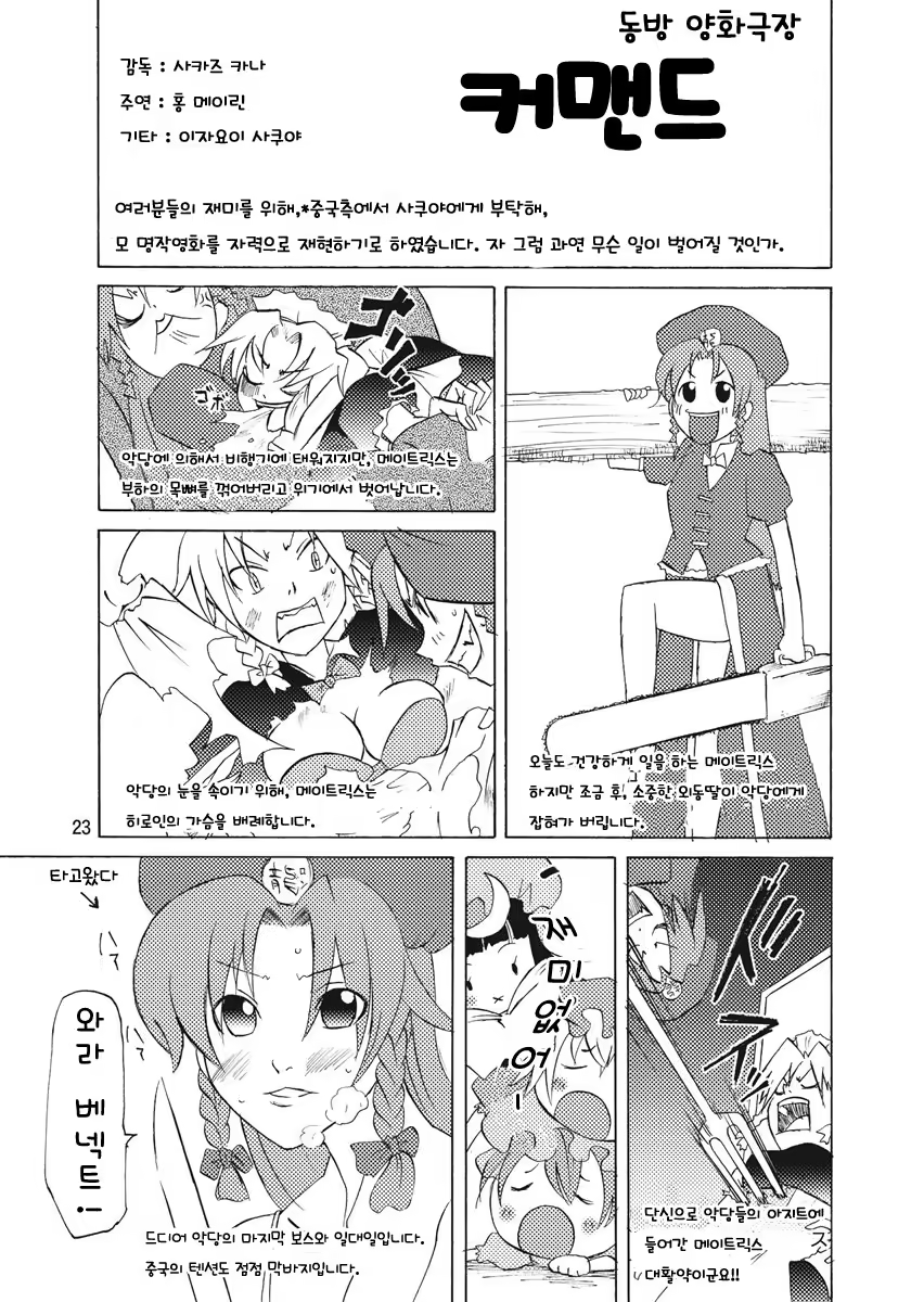 Content 1076241 - 21 페이지