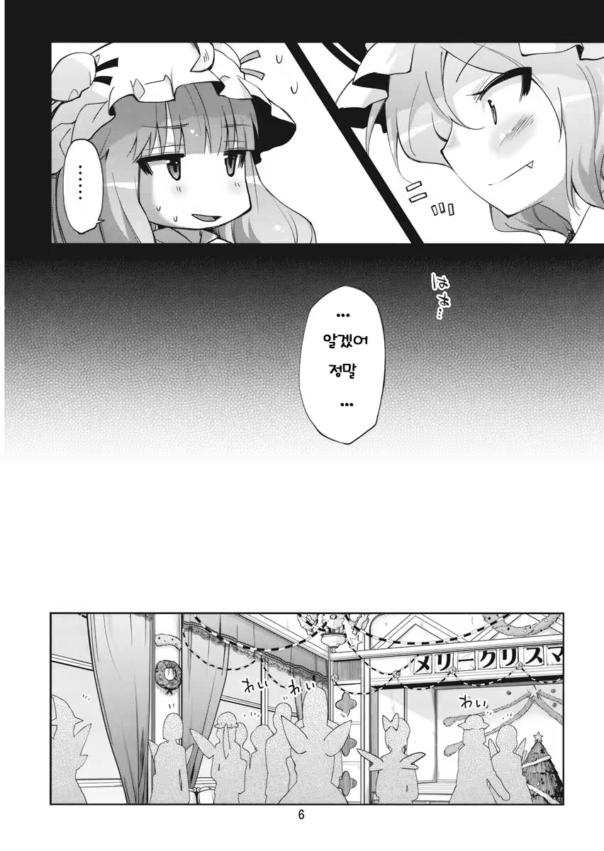 Content 1076241 - 5 페이지