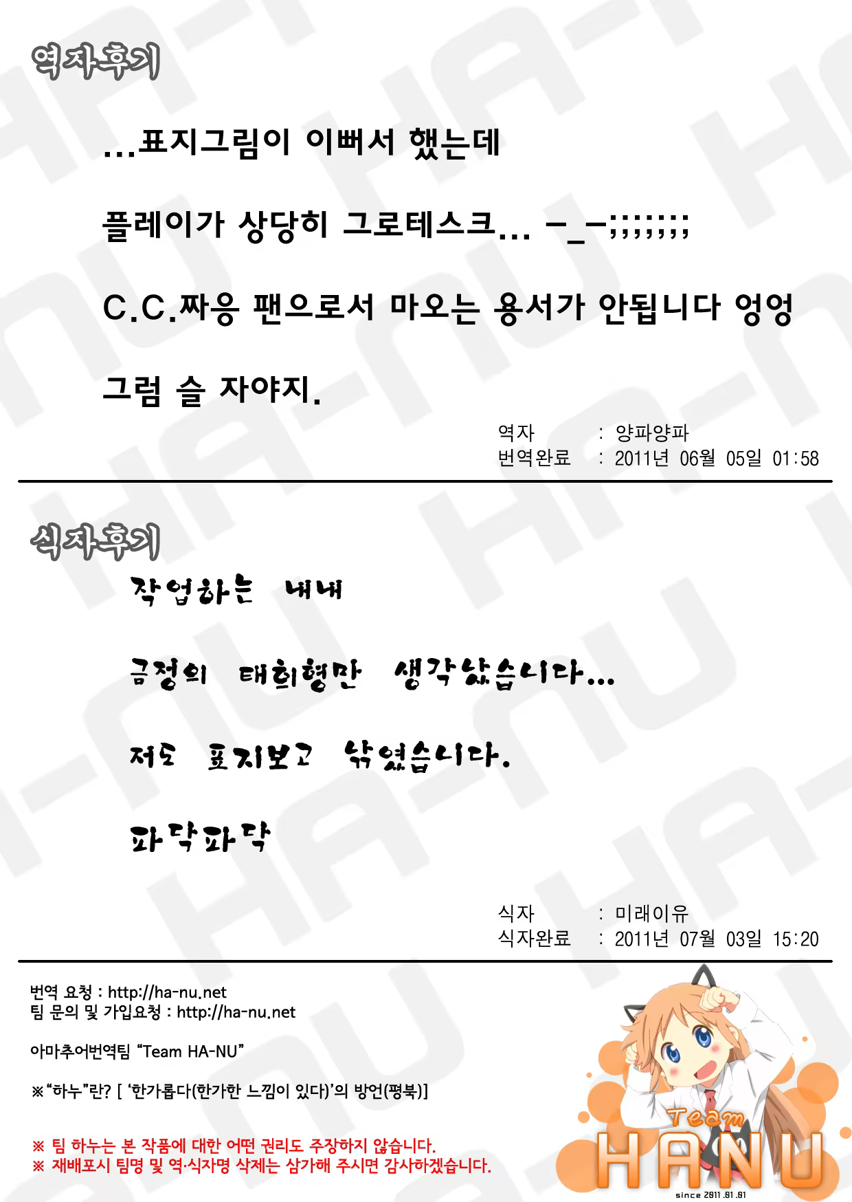 Content 1076242 - 19 페이지